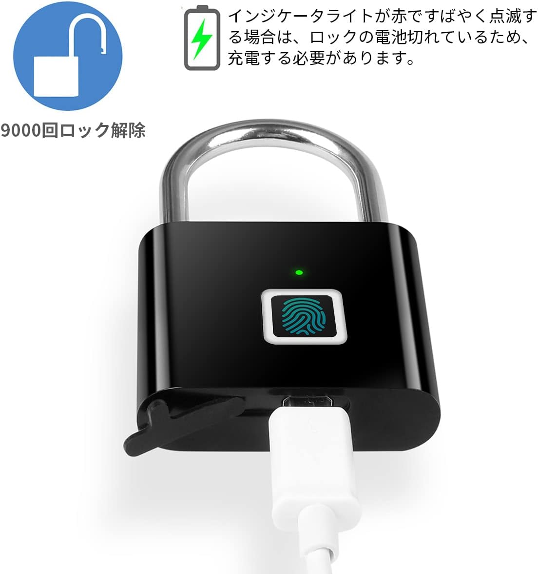 指紋認証スマート南京錠 最新型 USB充電 軽量ロック ジム ロッカー 通学 通勤 スーツケース 自転車 防犯タッチロック - Yolerhome