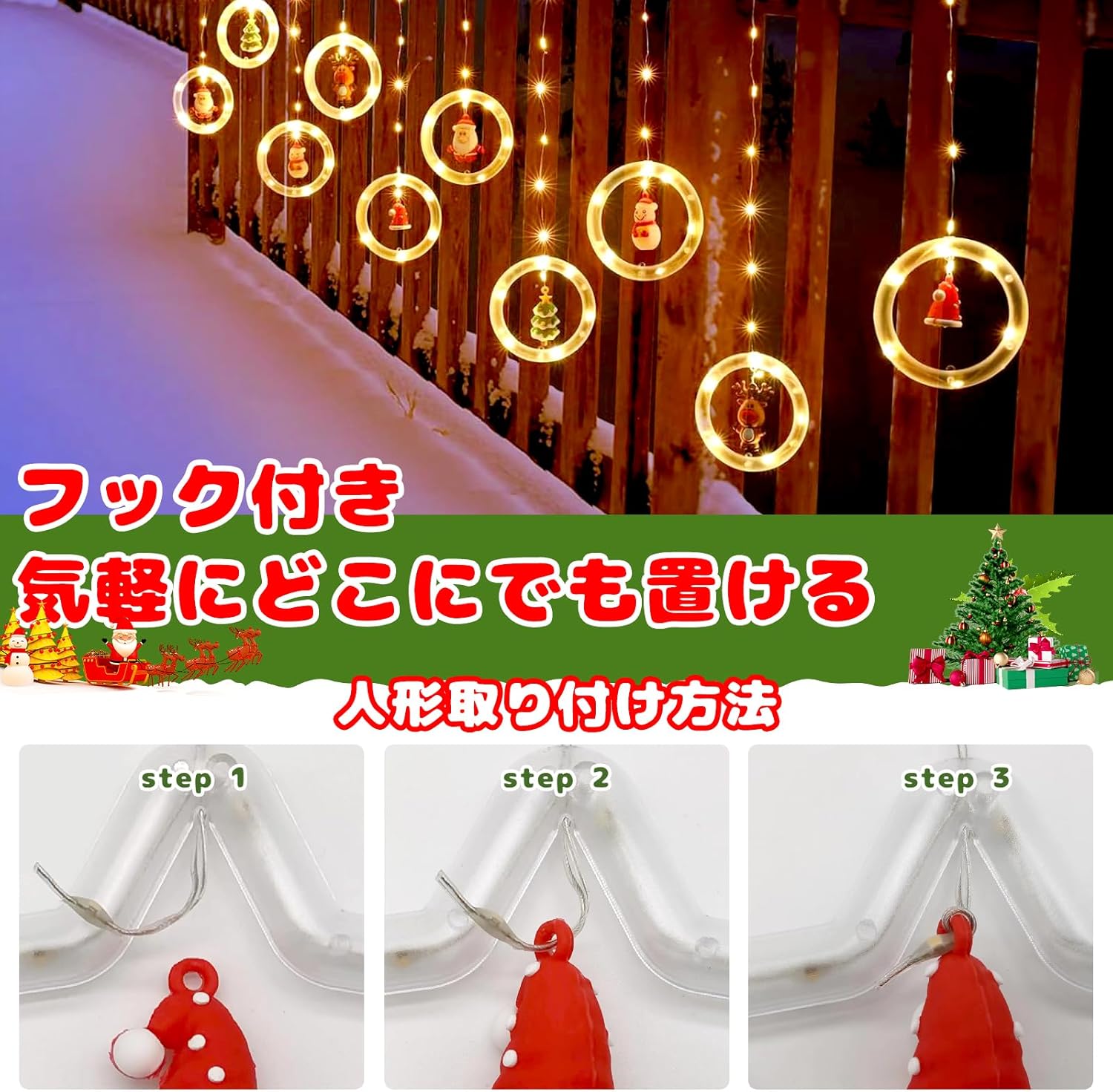 クリスマス イルミネーション 飾り クリスマスツリー 電飾 装飾 屋内屋外兼用 飾りライト イルミネーションライト クリスマス飾り クリスマスチャームアクセサリー 防水 USB給電タイプ 3M リモコン付き - Yolerhome