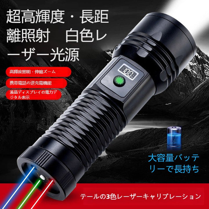 遠射両色レーザー懐中電灯｜強力アルミ合金製｜アウトドア探照灯 夜釣り 旅行 防災 キャンプ 登山に最適｜長距離照射 省エネ USB充電式 - Yolerhome