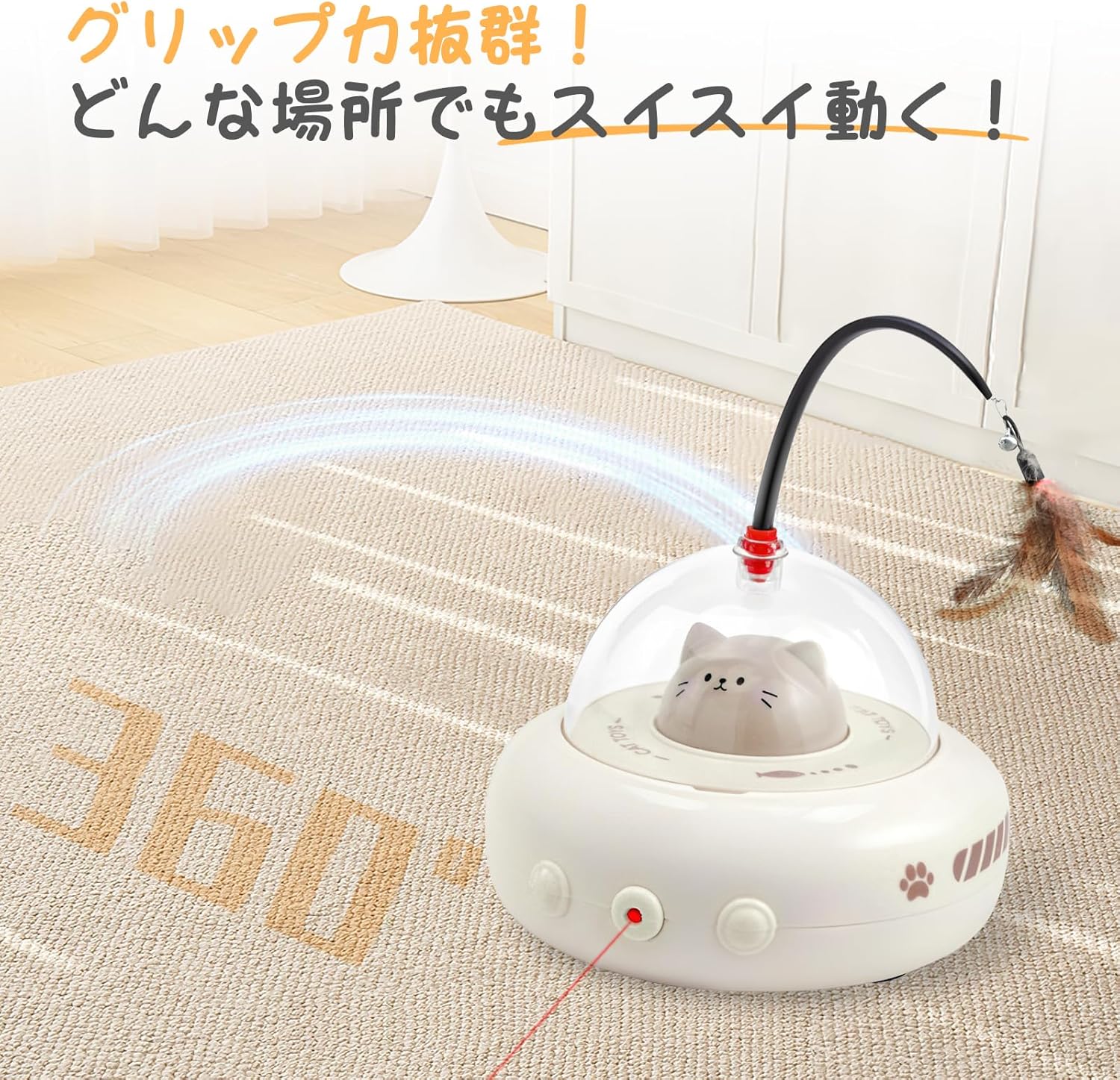 猫 おもちゃ 電動 猫じゃらし猫の好奇心を刺激 USB充電式 羽のおもちゃ 簡単操作 お留守番に 運動不足 肥満対策 知恵トレー 狩猟本能を刺激 - Yolerhome