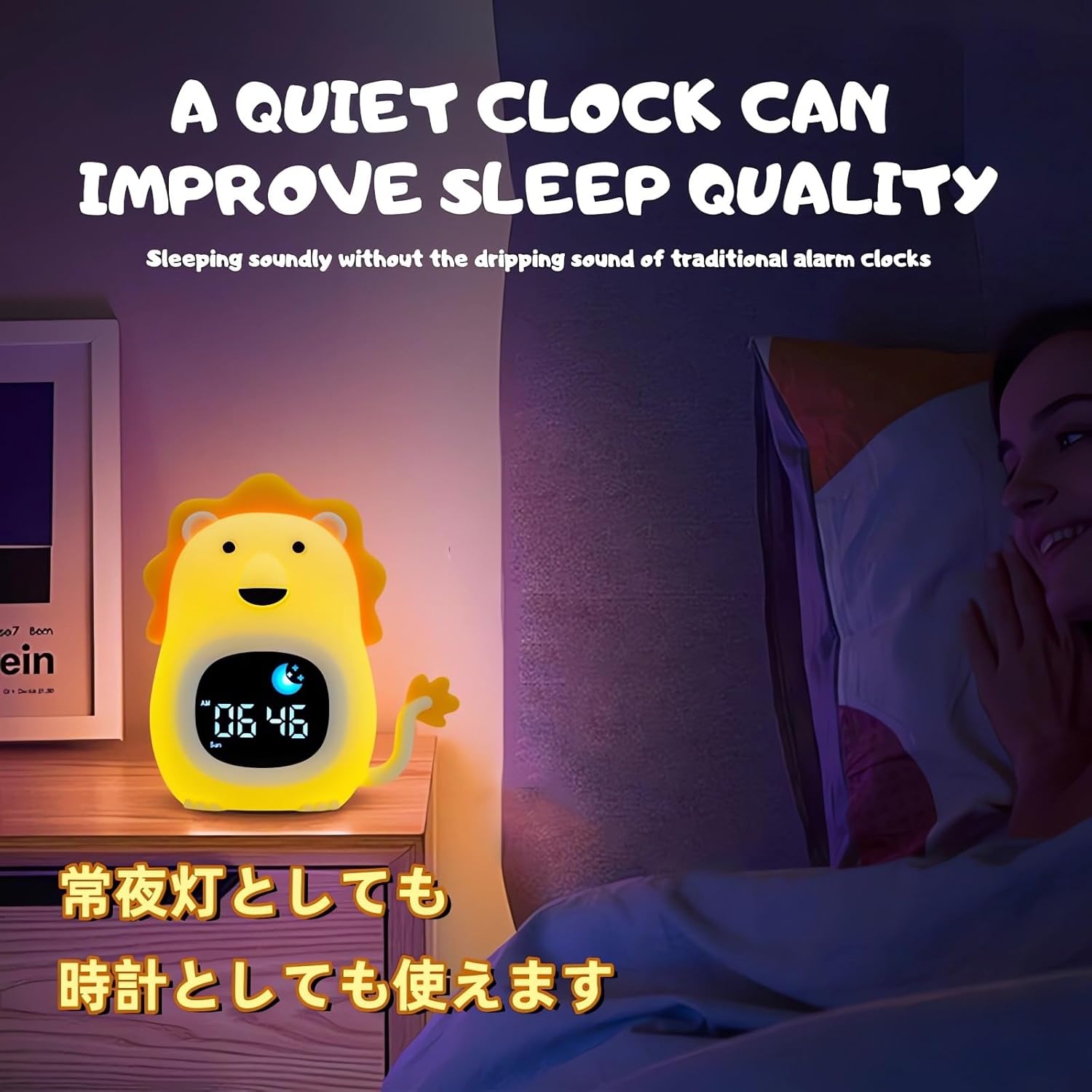 USB充電式｜柔らかいシリコン素材｜多機能猫型ライト】目覚まし時計