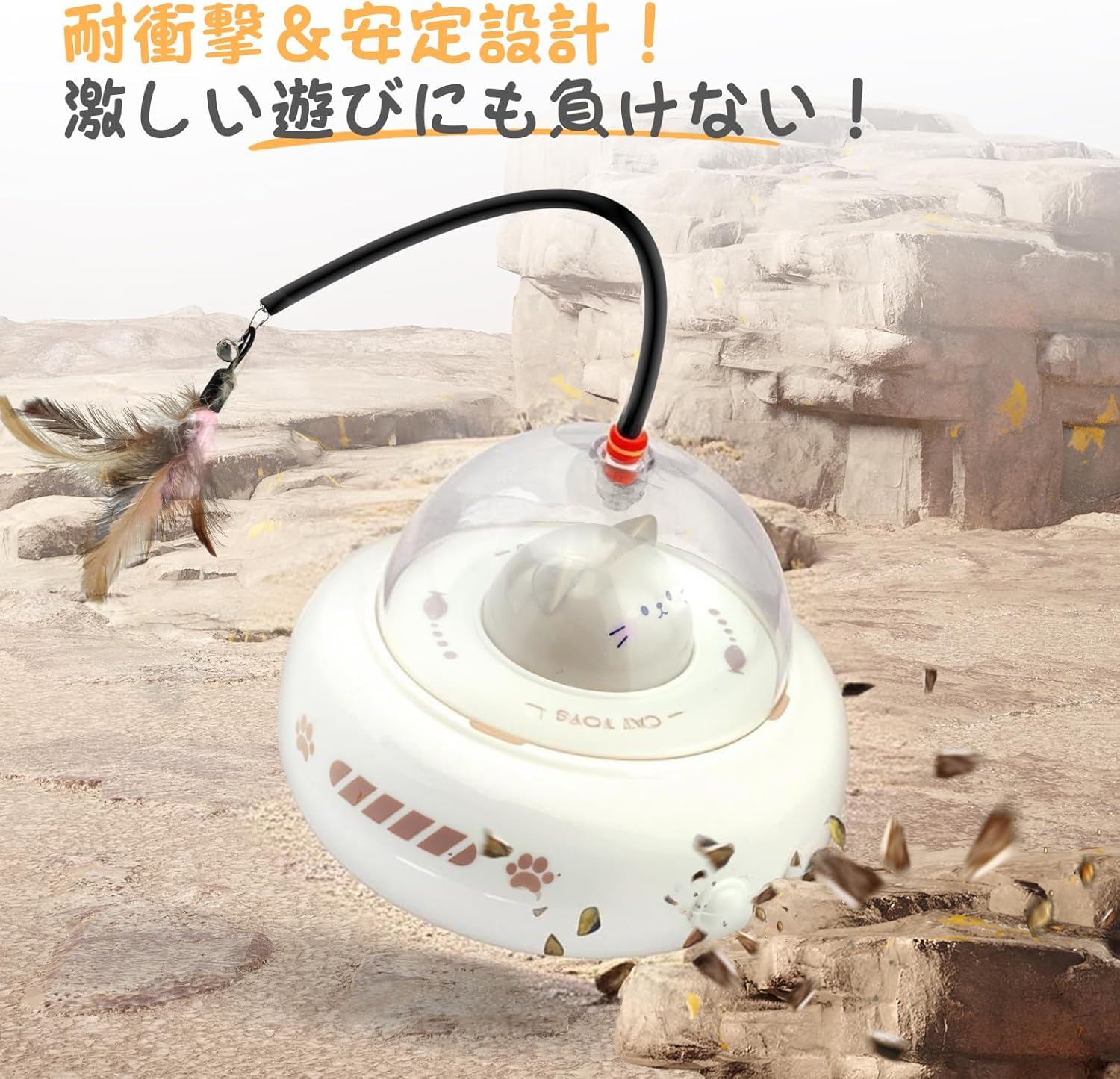 猫 おもちゃ 電動 猫じゃらし猫の好奇心を刺激 USB充電式 羽のおもちゃ 簡単操作 お留守番に 運動不足 肥満対策 知恵トレー 狩猟本能を刺激 - Yolerhome