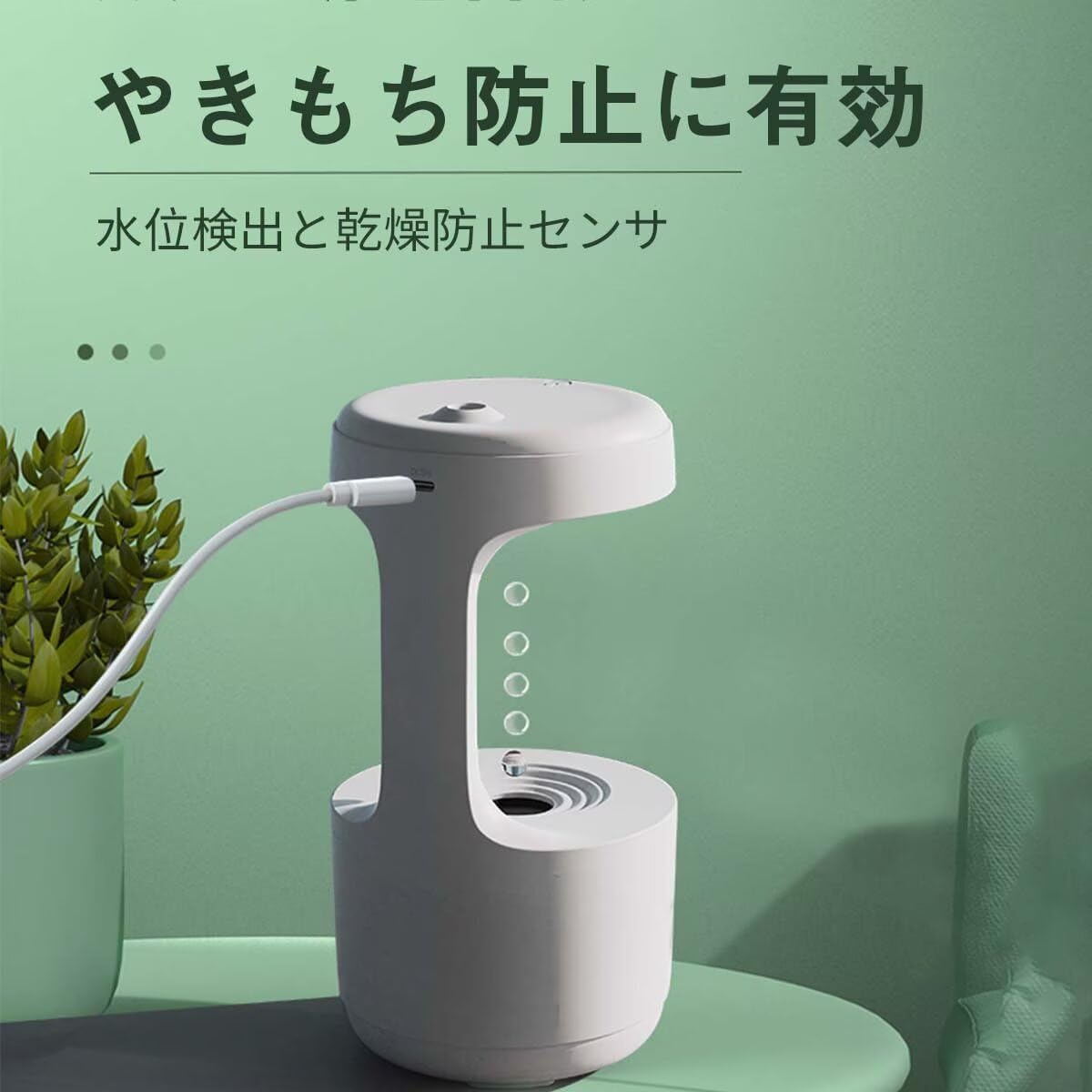 加湿器 卓上 小型 反重力加湿器 超音波加湿器 USB給電式 静音 卓上加湿器 アロマ対応 8時間加湿 ポータブル加湿器 空気清浄機 空焚き防止 ミニ加湿器 デスク 寝室 オフィス リビング 乾燥/花粉症対策 お手入れ簡単 - Yolerhome