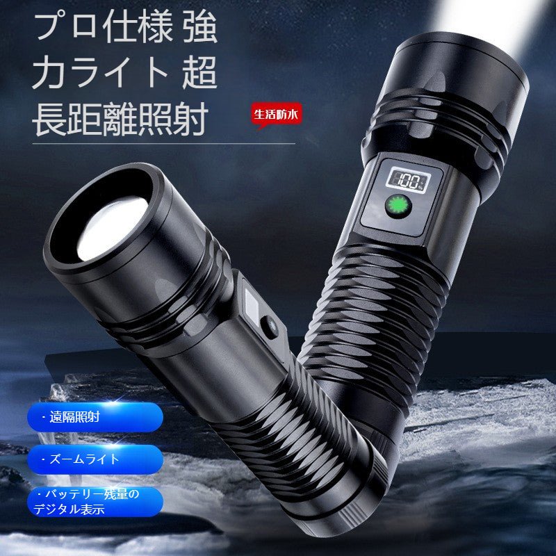 遠射両色レーザー懐中電灯｜強力アルミ合金製｜アウトドア探照灯 夜釣り 旅行 防災 キャンプ 登山に最適｜長距離照射 省エネ USB充電式 - Yolerhome