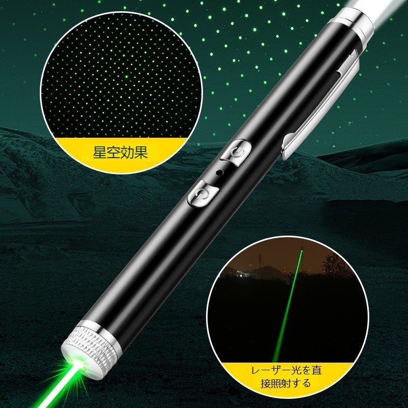 【USB充電式 強力レーザー懐中電灯】双光源・星空照明モード搭載｜超強光・長距離照射・防災・アウトドア・キャンプ・登山・夜釣りに最適 - Yolerhome