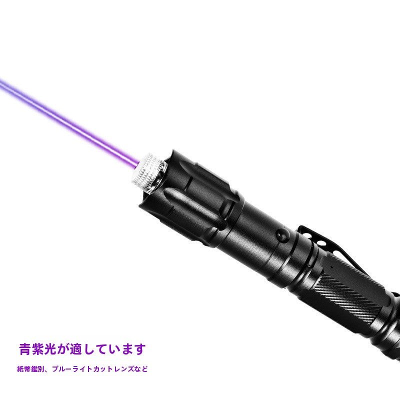 USB009 レーザーポインター 高出力 多色（赤・緑・青紫）USB充電式 強力電灯 指示棒 長距離照射 防災 アウトドア プレゼン用 - Yolerhome