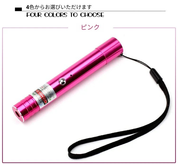 USB充電式レーザーポインター（赤・緑光）USB直挿し充電対応 高輝度単点レーザーライト ミニ懐中電灯付き - Yolerhome