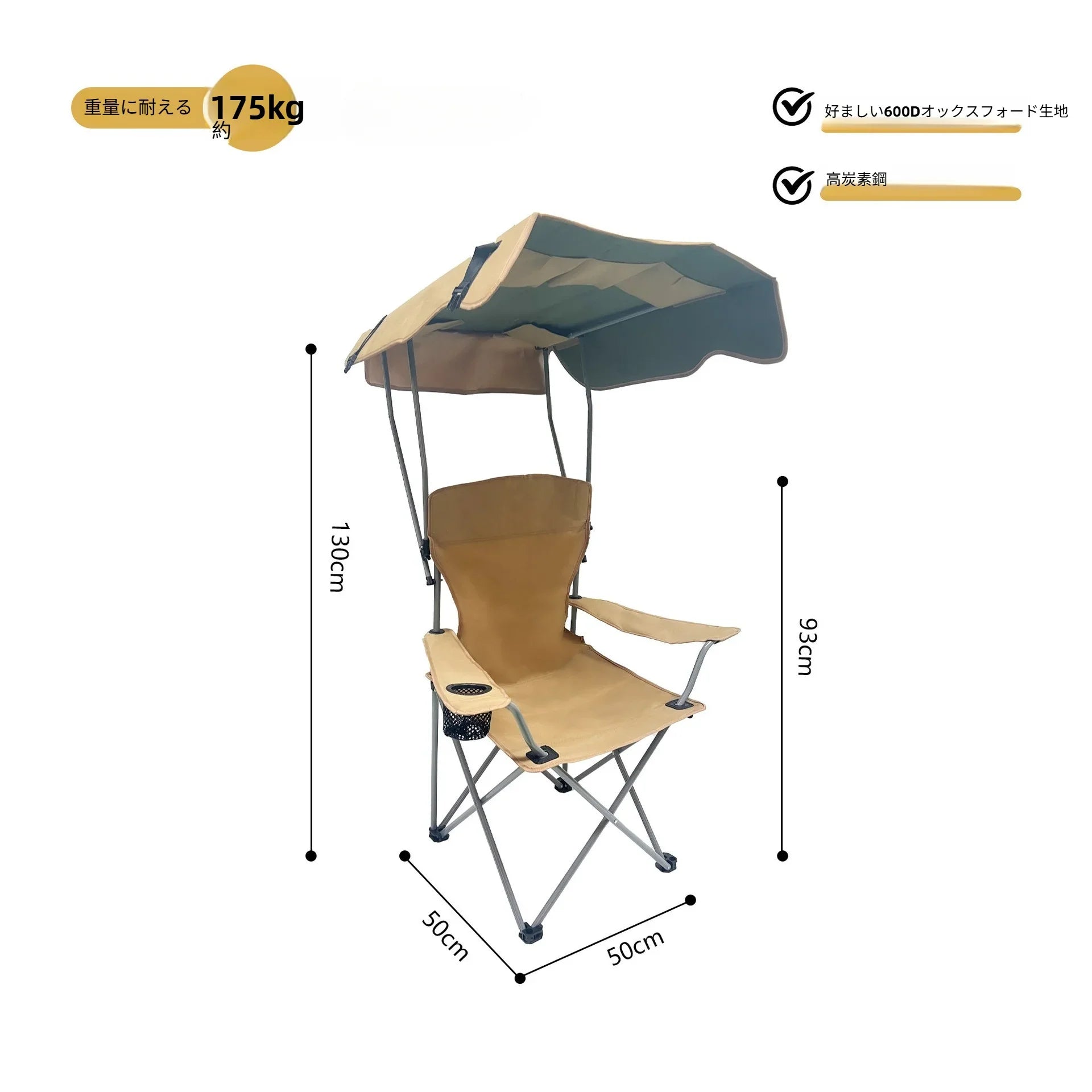 キャンプチェアシェードキャノピー付きキャンプ椅子ポータブル折りたたみコンパクト携帯便利お釣り登山ハイキング用アルミニウム合金アウトドアチェア軽量紫外線遮蔽UVカット - Yolerhome