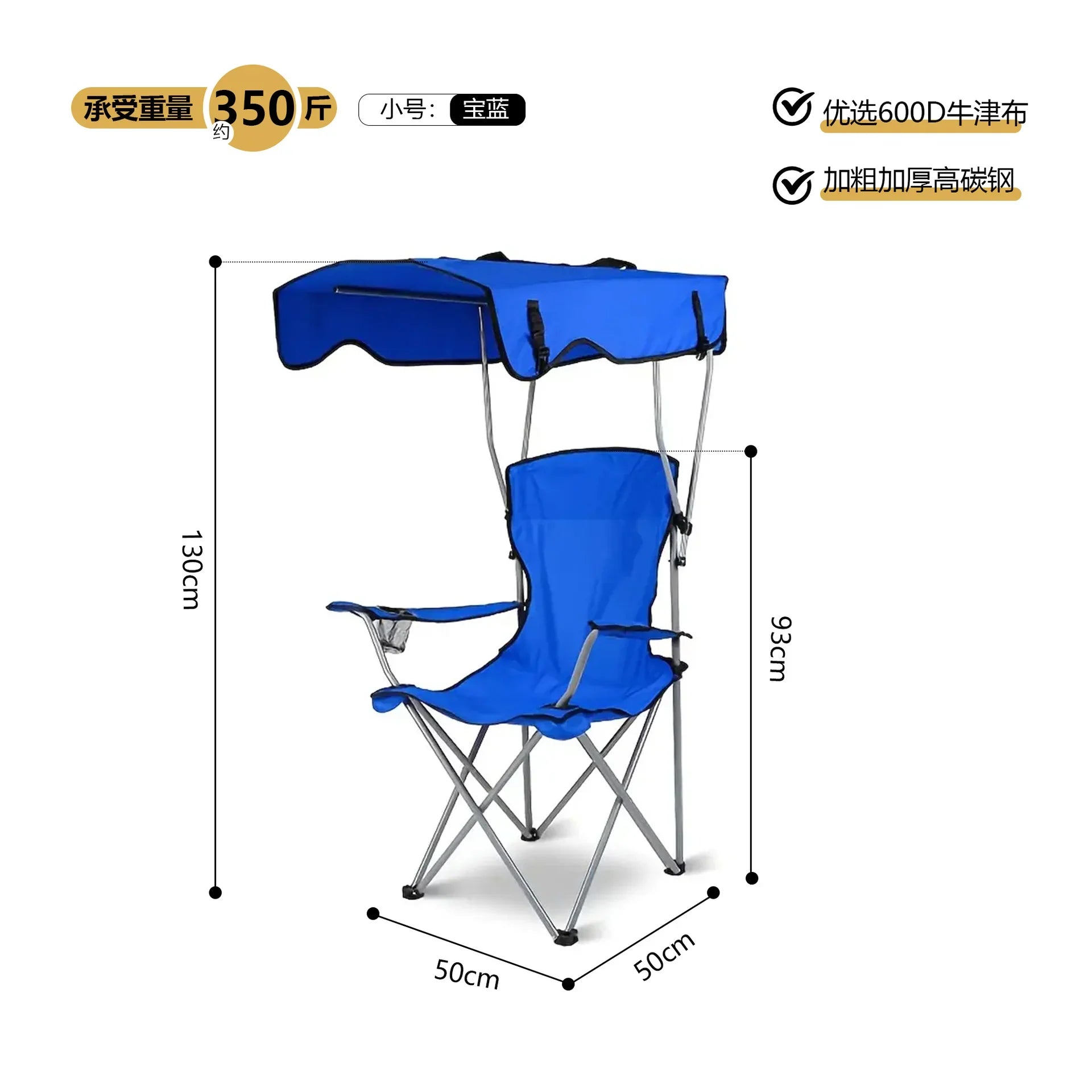 キャンプチェアシェードキャノピー付きキャンプ椅子ポータブル折りたたみコンパクト携帯便利お釣り登山ハイキング用アルミニウム合金アウトドアチェア軽量紫外線遮蔽UVカット - Yolerhome