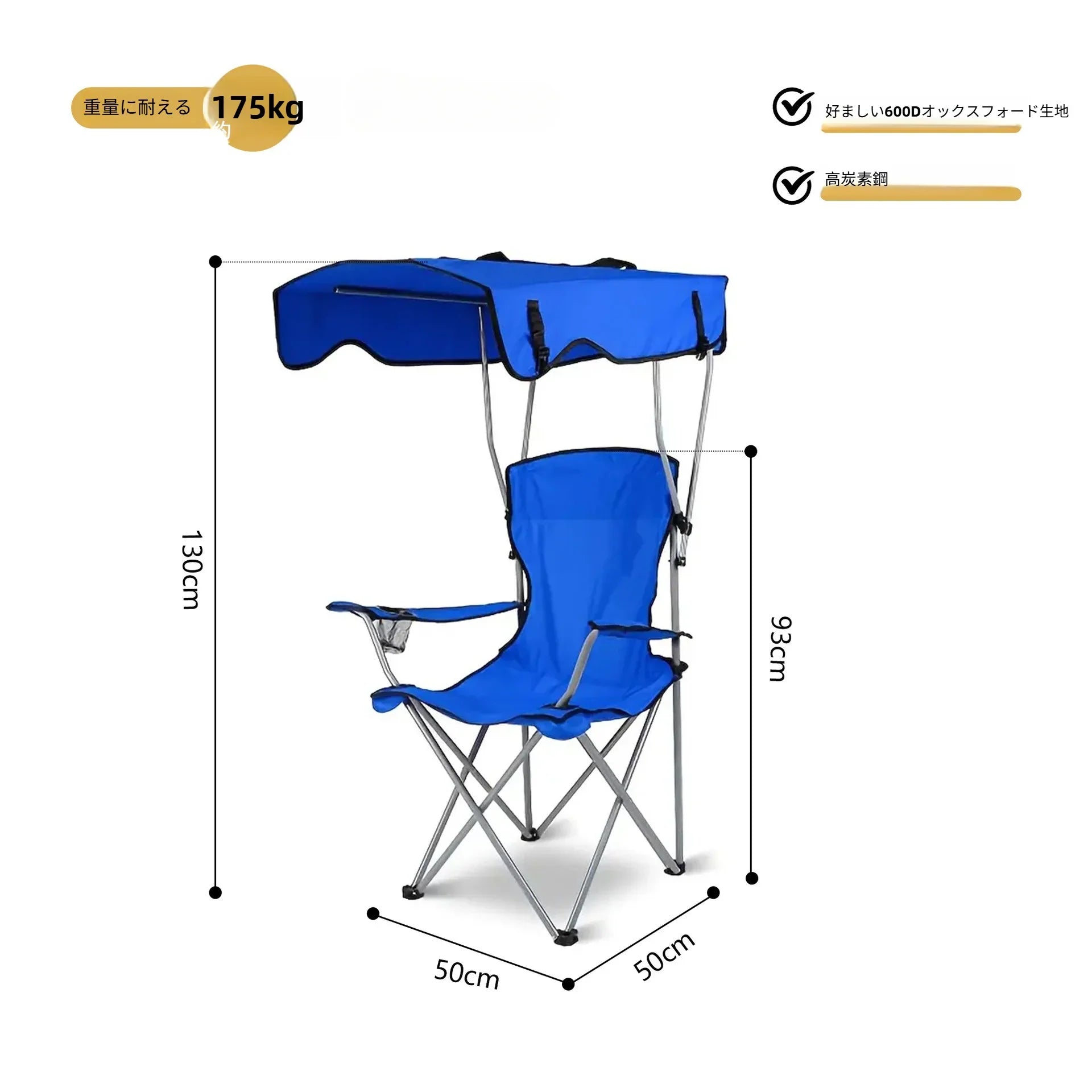 キャンプチェアシェードキャノピー付きキャンプ椅子ポータブル折りたたみコンパクト携帯便利お釣り登山ハイキング用アルミニウム合金アウトドアチェア軽量紫外線遮蔽UVカット - Yolerhome