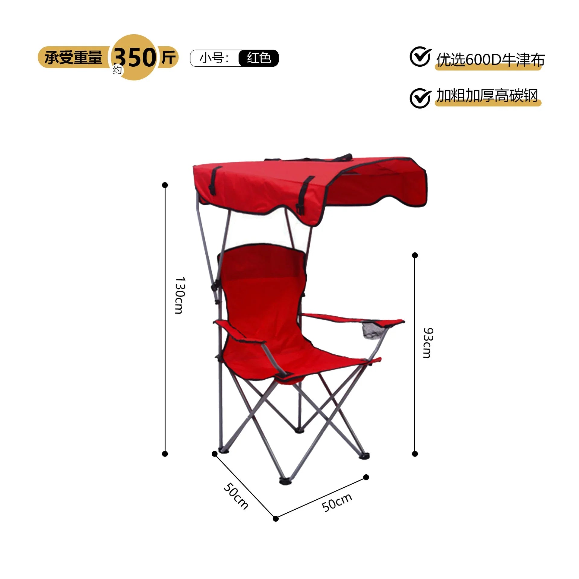 キャンプチェアシェードキャノピー付きキャンプ椅子ポータブル折りたたみコンパクト携帯便利お釣り登山ハイキング用アルミニウム合金アウトドアチェア軽量紫外線遮蔽UVカット - Yolerhome