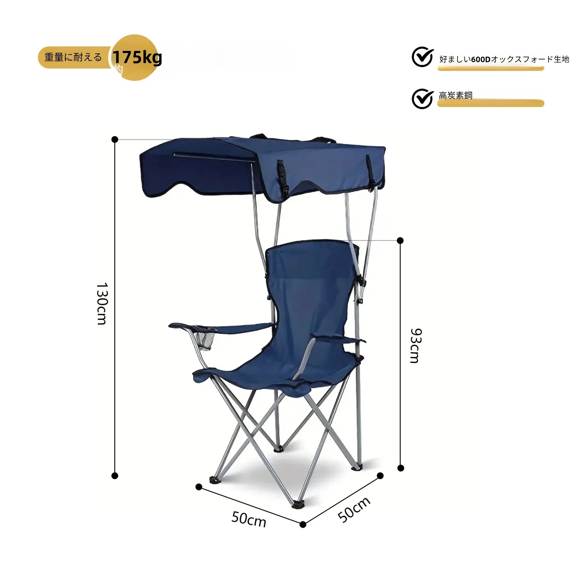 キャンプチェアシェードキャノピー付きキャンプ椅子ポータブル折りたたみコンパクト携帯便利お釣り登山ハイキング用アルミニウム合金アウトドアチェア軽量紫外線遮蔽UVカット - Yolerhome