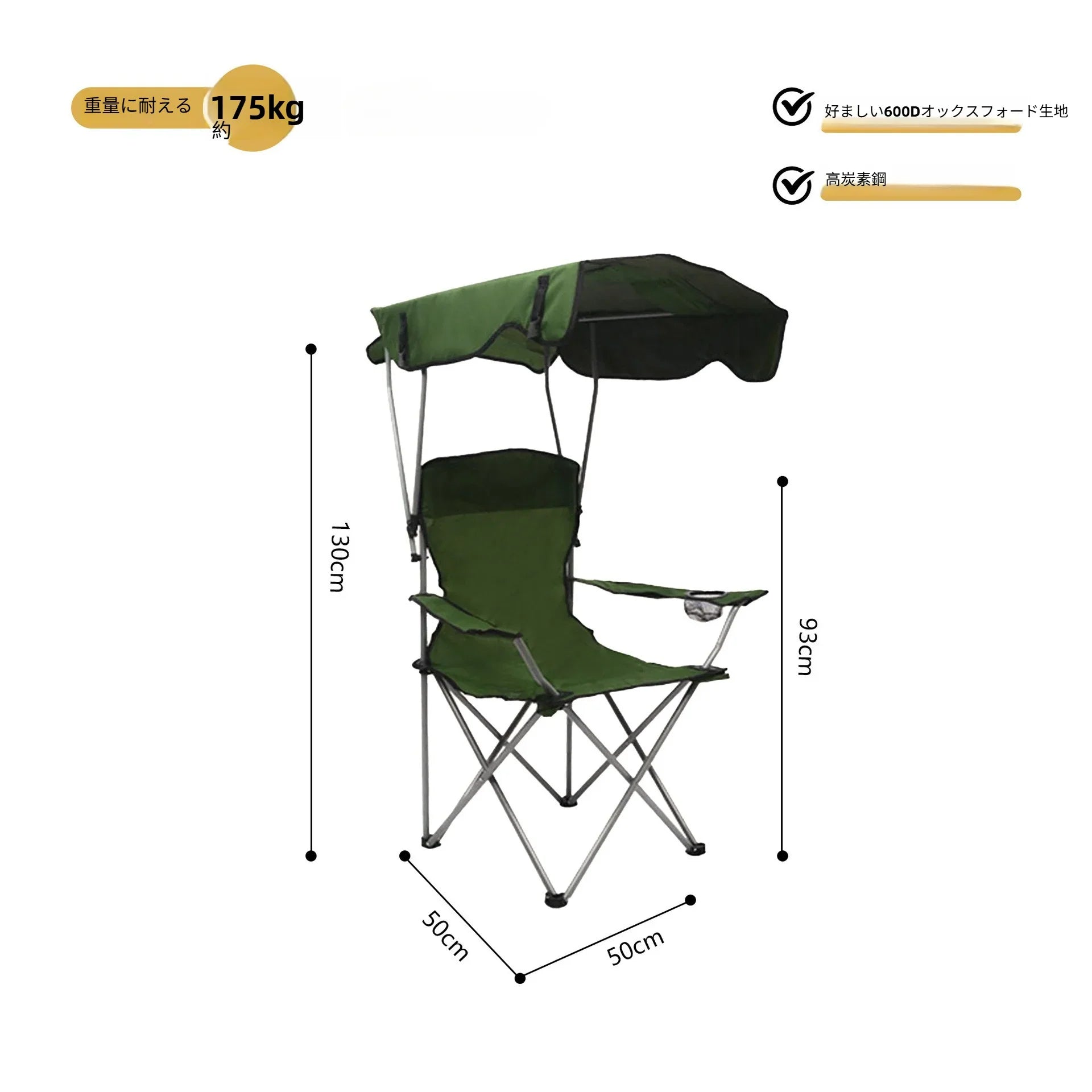 キャンプチェアシェードキャノピー付きキャンプ椅子ポータブル折りたたみコンパクト携帯便利お釣り登山ハイキング用アルミニウム合金アウトドアチェア軽量紫外線遮蔽UVカット - Yolerhome