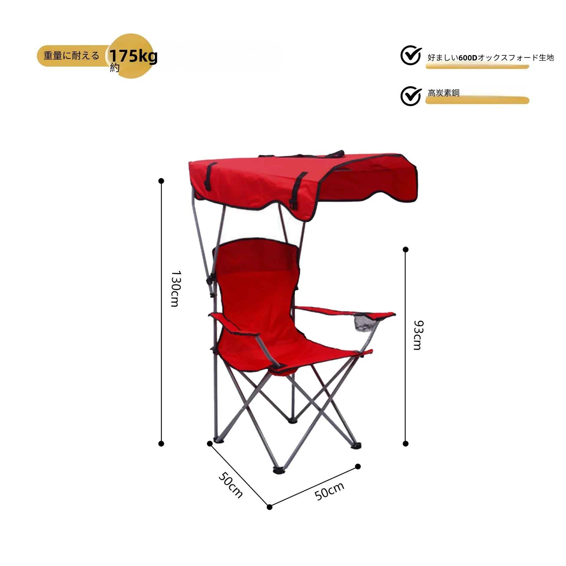 キャンプチェアシェードキャノピー付きキャンプ椅子ポータブル折りたたみコンパクト携帯便利お釣り登山ハイキング用アルミニウム合金アウトドアチェア軽量紫外線遮蔽UVカット - Yolerhome