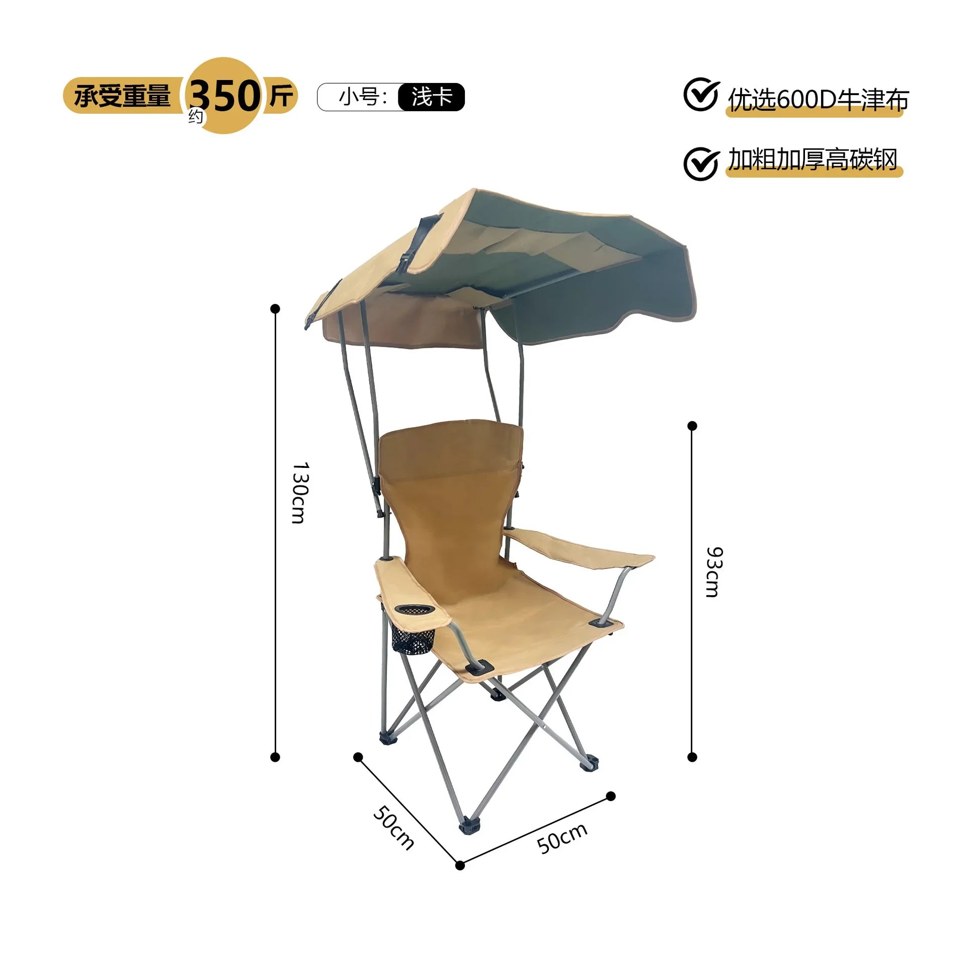 キャンプチェアシェードキャノピー付きキャンプ椅子ポータブル折りたたみコンパクト携帯便利お釣り登山ハイキング用アルミニウム合金アウトドアチェア軽量紫外線遮蔽UVカット - Yolerhome