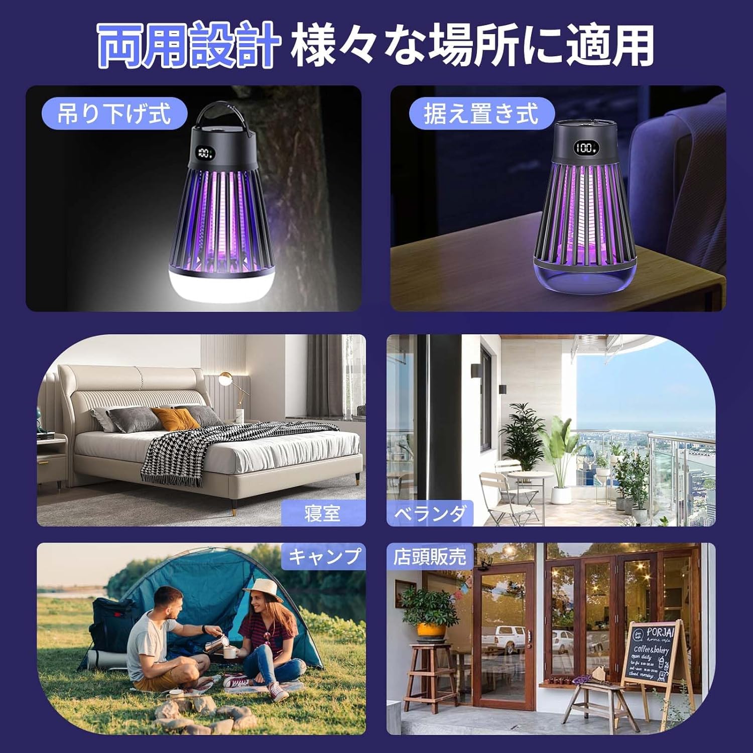 電撃殺虫器 コバエ取り 蚊取り 殺虫灯 UV光源誘引式 高圧電撃 薬剤不要 捕虫器 Type - C充電式 大容量 多機能 防水 静音 省エネ 携帯便利 室内/屋外 吊り下げ＆据え置き式両用 寝室/台所/居間/オフィス/玄関/キャンプ/登山/夜釣 蚊虫対策 英語説明書付き - Yolerhome