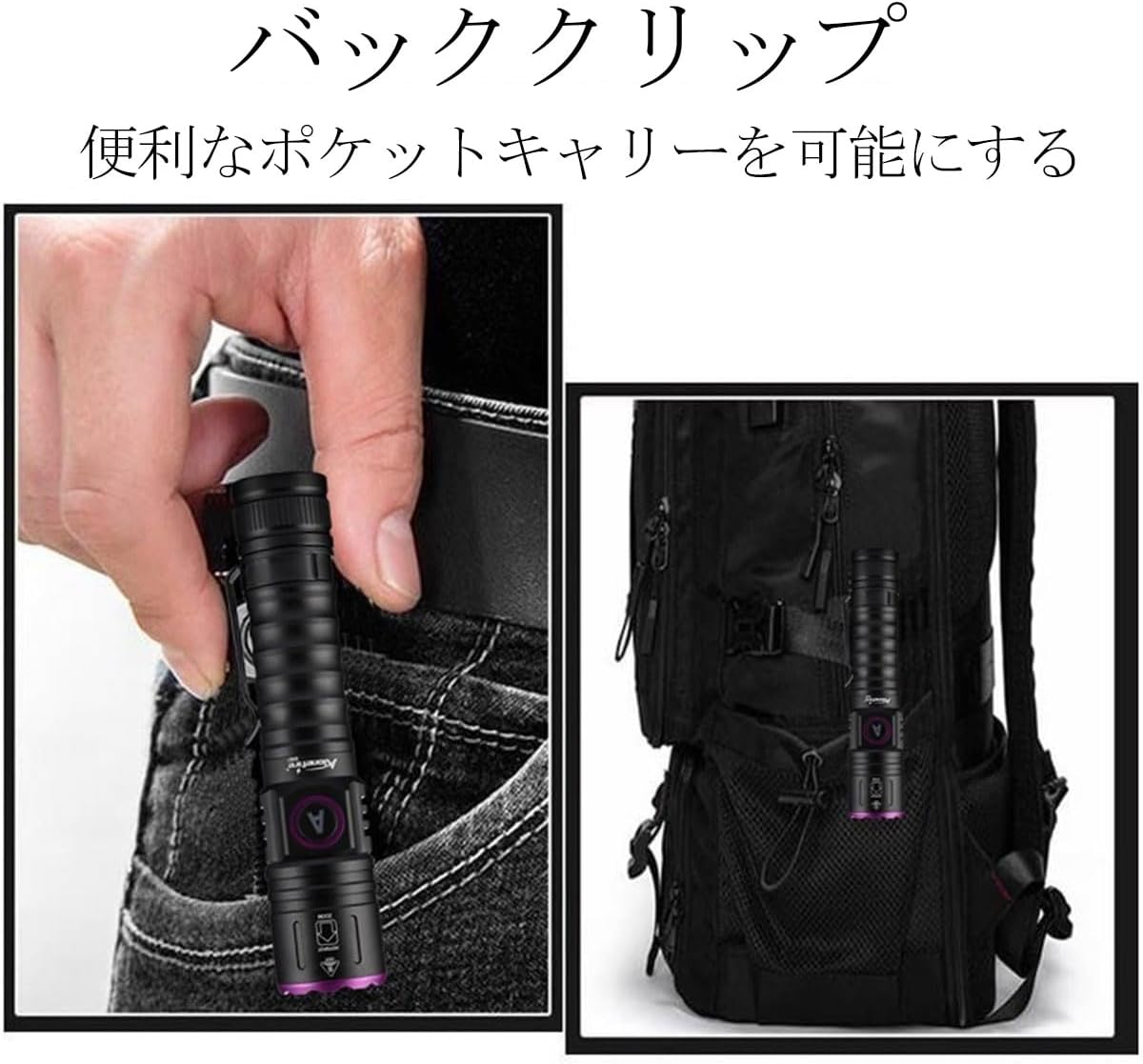 【ブラックライト UVライト】強力ズーム式 UV LED懐中電灯 TYPE - C充電式 リチウム電池付き 汚れ発見・真贋鑑定・ウッド灯検査に最適 ペット尿/猫真菌チェック アニサキス検査 釣り・鉱物観察・登山・アウトドア対応 - yoler - Yolerhome