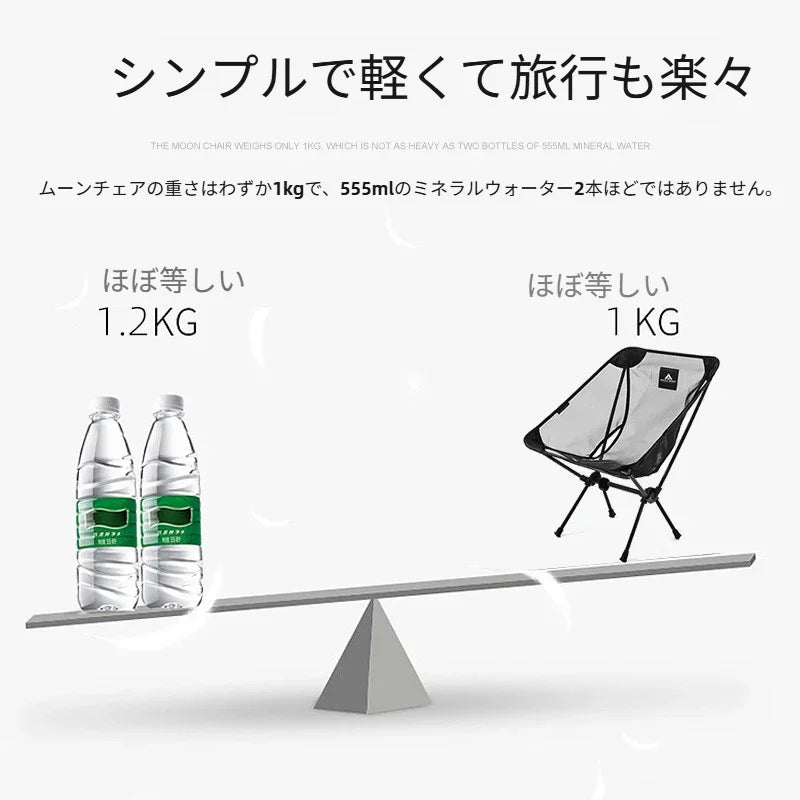 チェア ホームミニサマーキット ホワイト ヘリノックス風 ポータブル