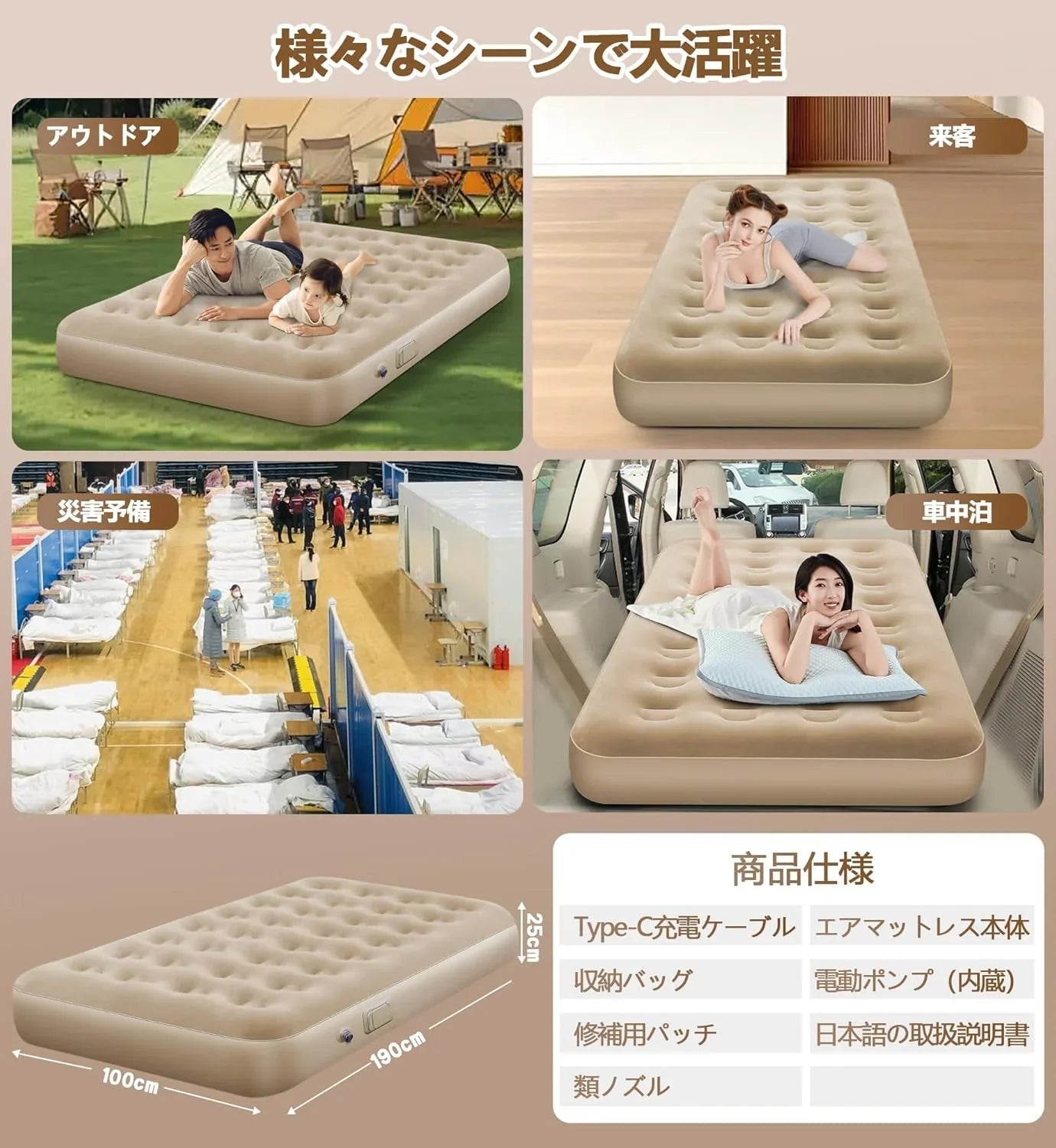 エアーベッド 電動 ポンプ内蔵 シングル 電動エアーベッド WEIDUOYI キャンプ マット 【25cm極厚&耐荷重150kg＆90秒膨らむ】折り畳み式エアーマット 簡易ベッド Type - C充電式 ワンボタンで自動空気を入れる/抜く 収納バッグ付き 枕が付き - Yolerhome