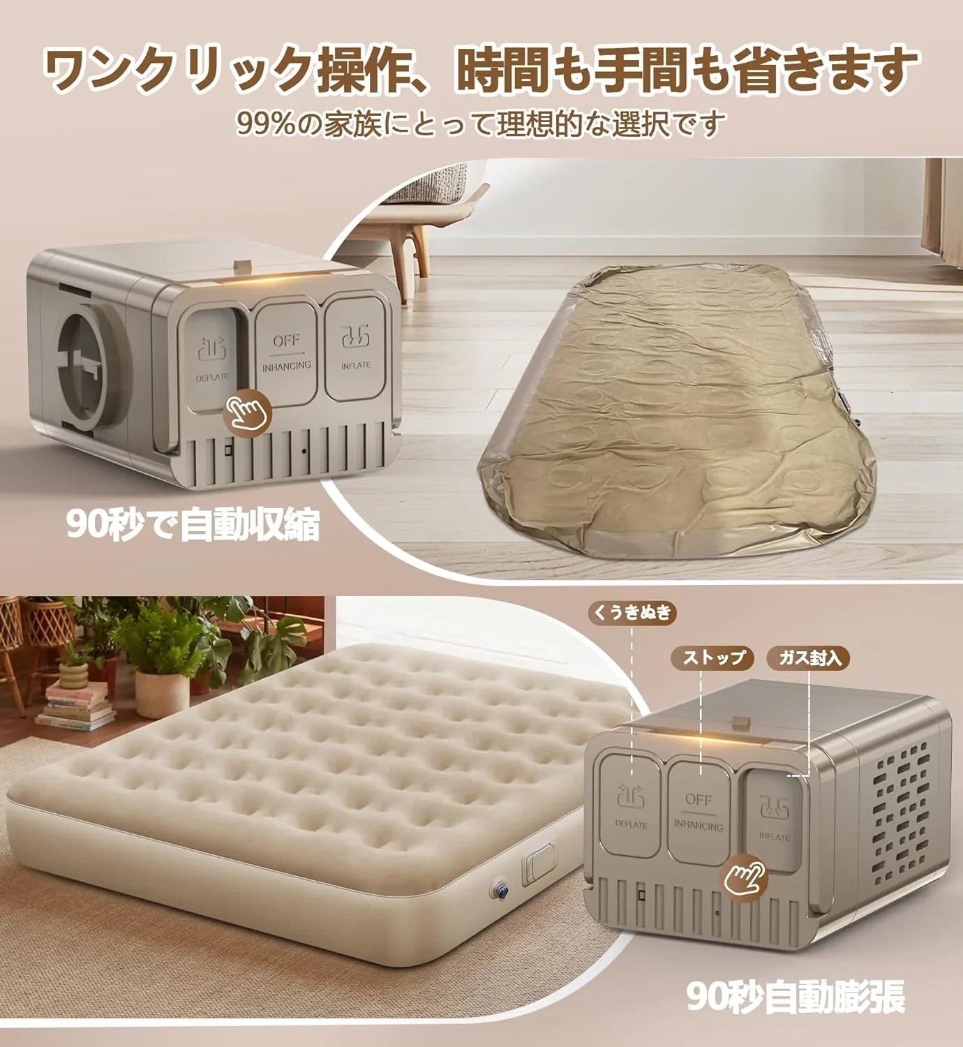 エアーベッド 電動 ポンプ内蔵 シングル 電動エアーベッド WEIDUOYI キャンプ マット 【25cm極厚&耐荷重150kg＆90秒膨らむ】折り畳み式エアーマット 簡易ベッド Type - C充電式 ワンボタンで自動空気を入れる/抜く 収納バッグ付き 枕が付き - Yolerhome