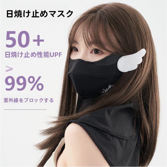 【WELEMオリジナル】小翼3D立体フェイスマスク｜防風・UVカット｜全顔保護｜通気性◎｜スキー・自転車・アウトドア対応 - Yolerhome