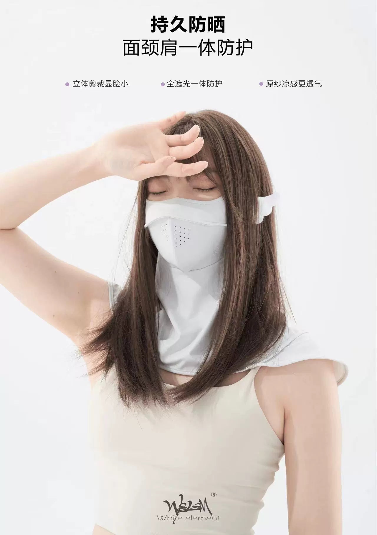 【WELEMオリジナル】小翼3D立体フェイスマスク｜防風・UVカット｜全顔保護｜通気性◎｜スキー・自転車・アウトドア対応 - Yolerhome