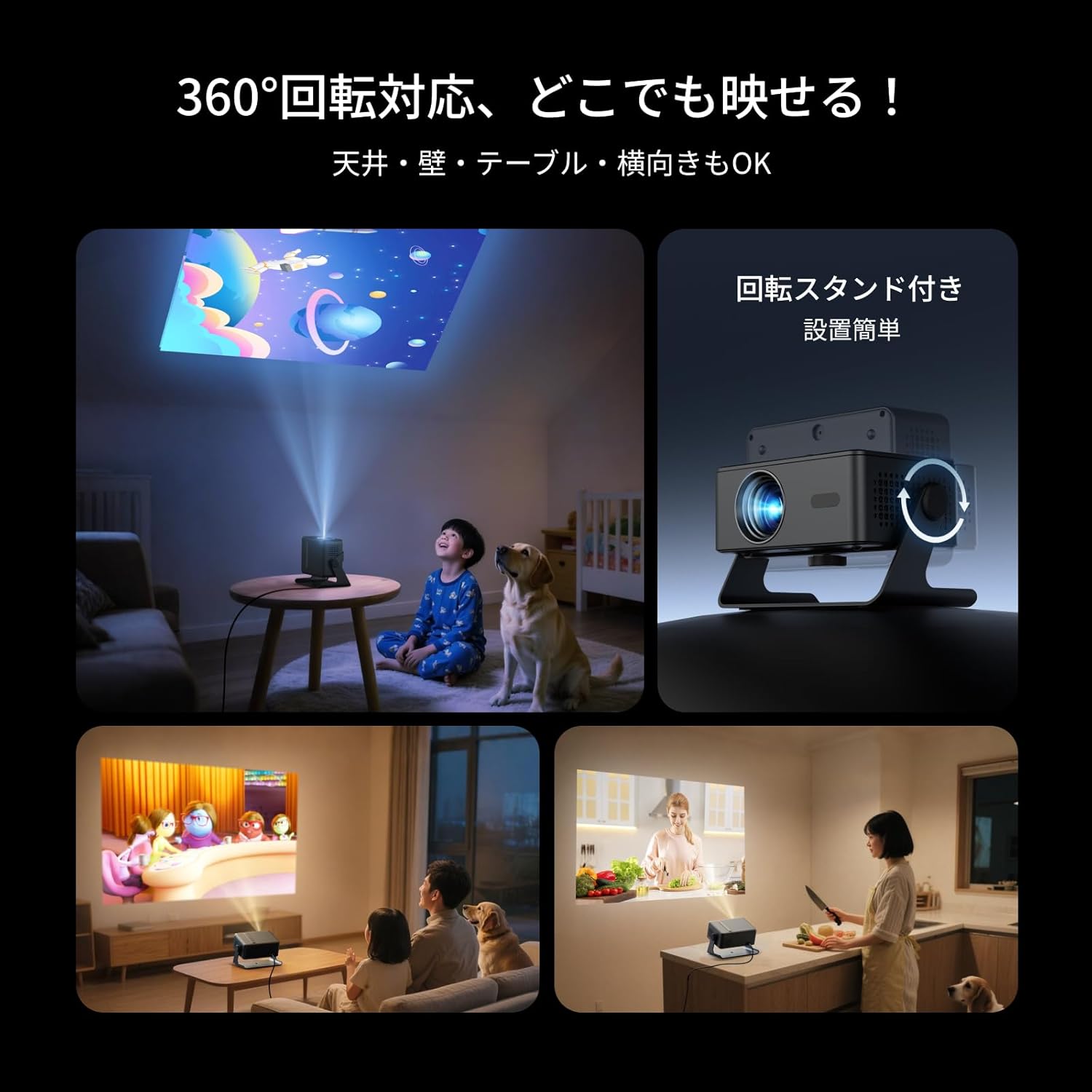 プロジェクター家庭用 小型 天井 静音 Wi - Fi6/Bluetooth5.4スタンド一体型 軽量 ミニ スマホ/パソコン/PS5/Switch/DVD接続可 プレゼント2025年新登場ブラック - Yolerhome