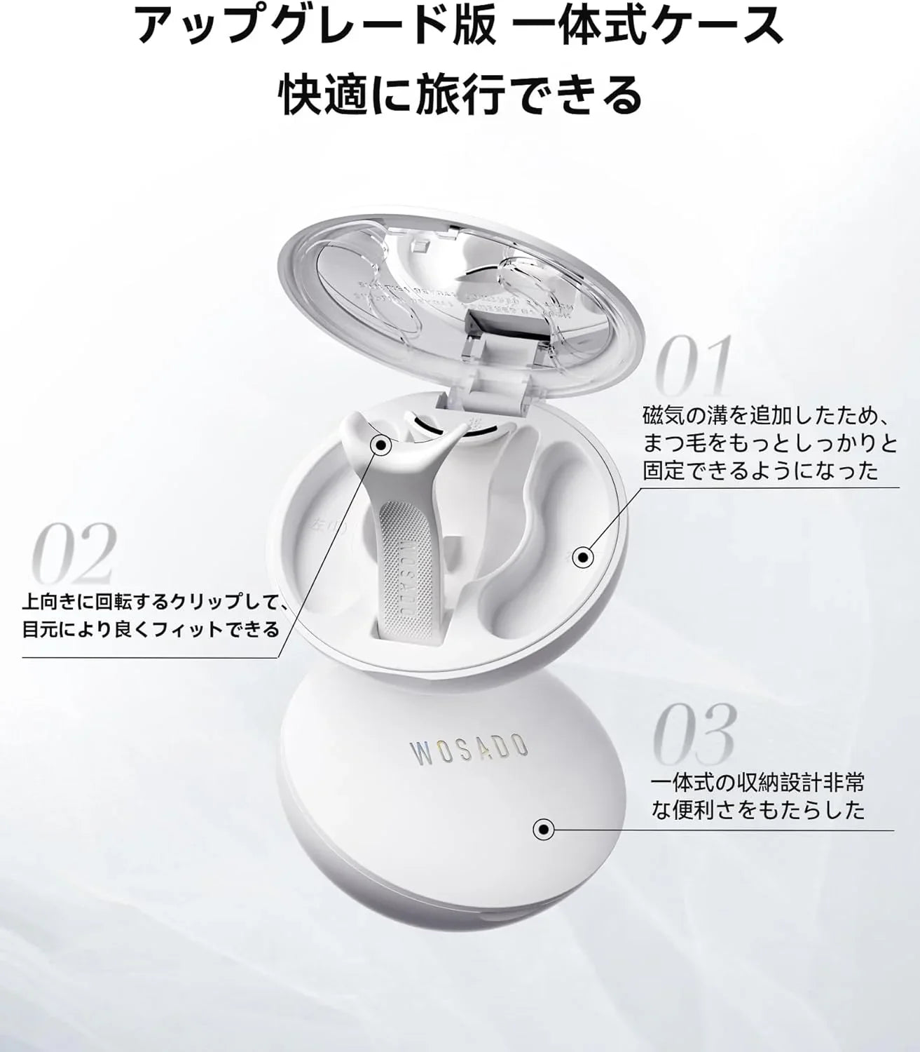 WOSADO マグネットつけまつ毛 一体型 、No.02 ナチュラルブラウン2.0 、磁気 つけまつげ 、接着剤不要、ふんわり、すっぴん感、再利用可能、濃いメイク向き - Yolerhome