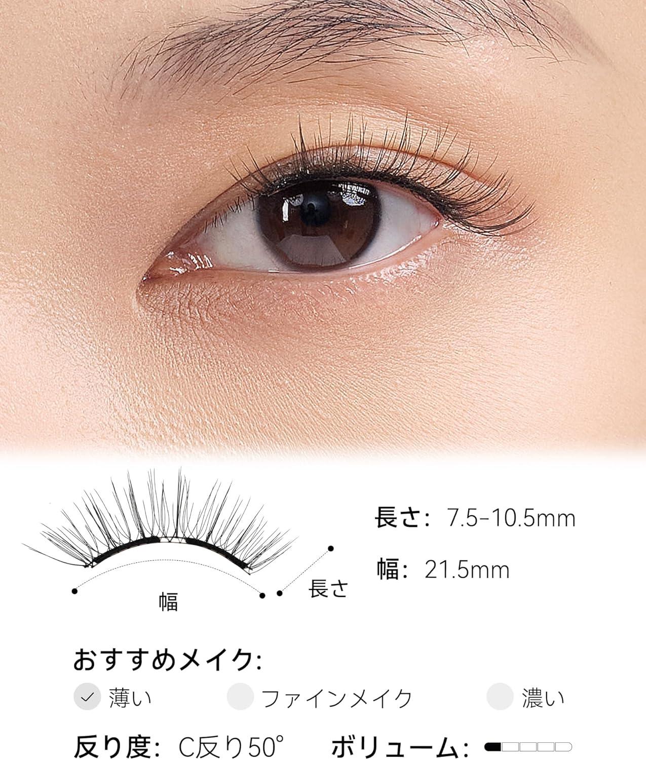 WOSADO マグネットつけまつ毛 一体型 、No.02 ナチュラルブラウン2.0 、磁気 つけまつげ 、接着剤不要、ふんわり、すっぴん感、再利用可能、濃いメイク向き - Yolerhome