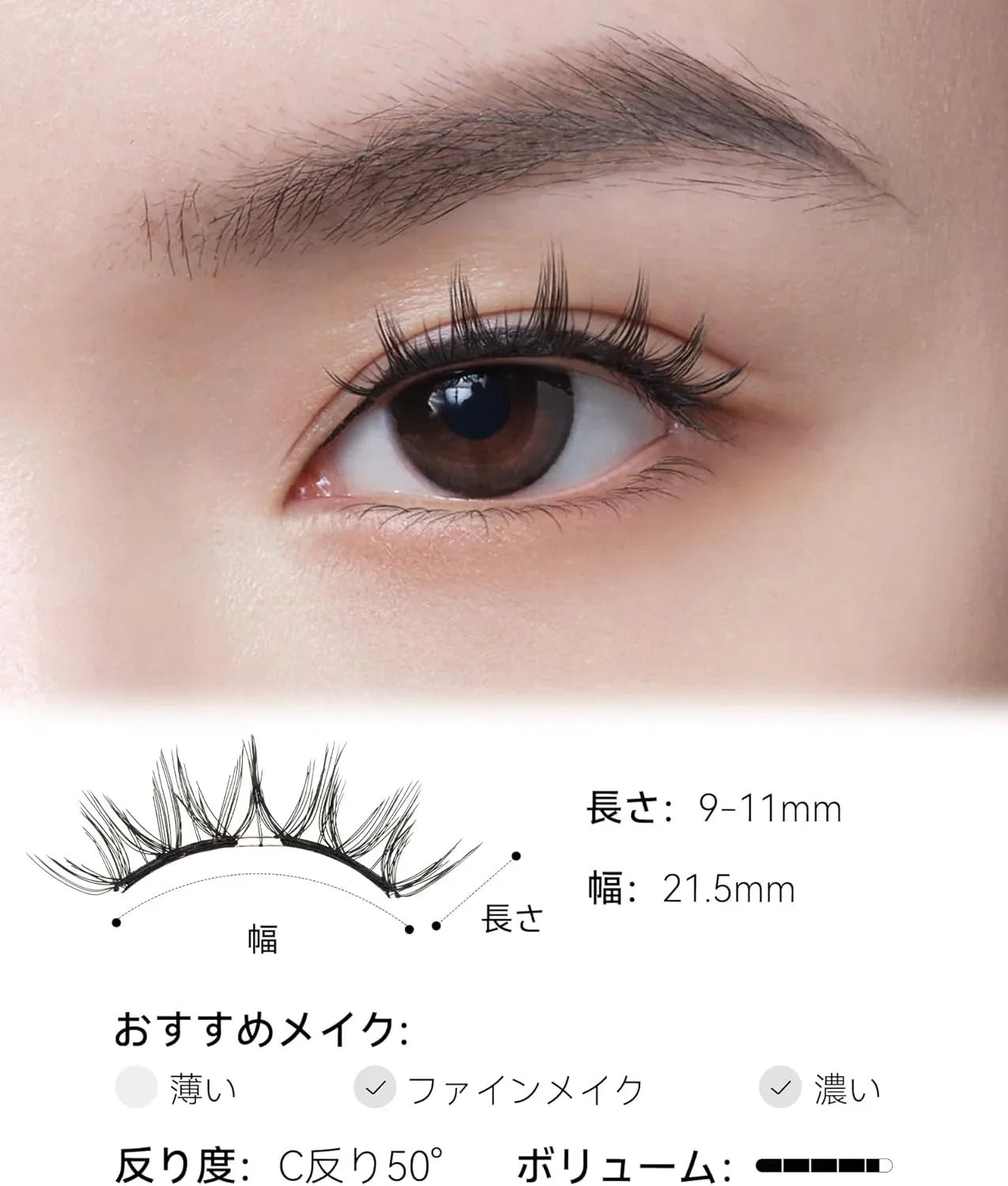 WOSADO マグネットつけまつ毛 一体型 、No.02 ナチュラルブラウン2.0 、磁気 つけまつげ 、接着剤不要、ふんわり、すっぴん感、再利用可能、濃いメイク向き - Yolerhome