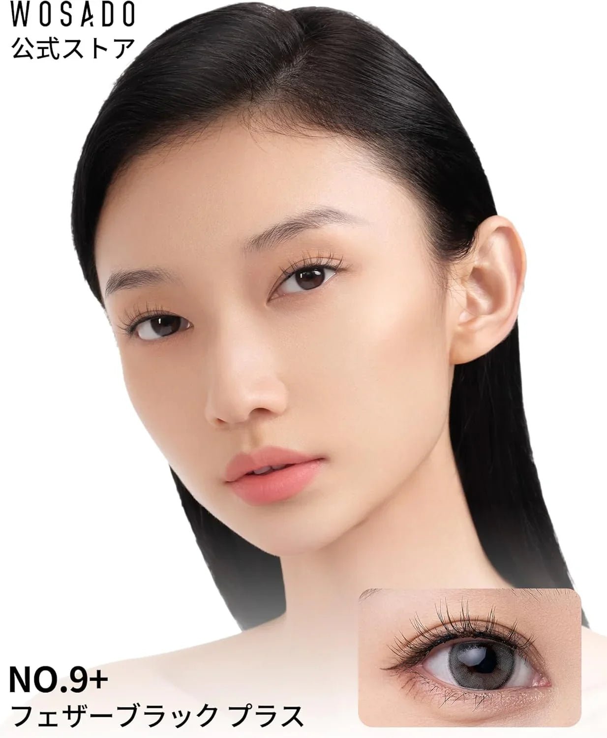 WOSADO マグネットつけまつ毛 一体型 、No.02 ナチュラルブラウン2.0 、磁気 つけまつげ 、接着剤不要、ふんわり、すっぴん感、再利用可能、濃いメイク向き - Yolerhome