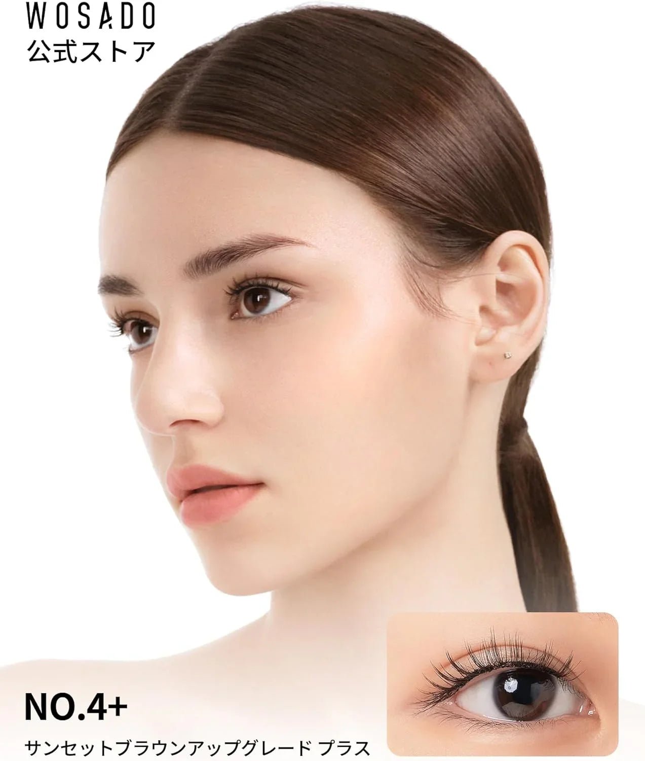WOSADO マグネットつけまつ毛 一体型 、No.02 ナチュラルブラウン2.0 、磁気 つけまつげ 、接着剤不要、ふんわり、すっぴん感、再利用可能、濃いメイク向き - Yolerhome