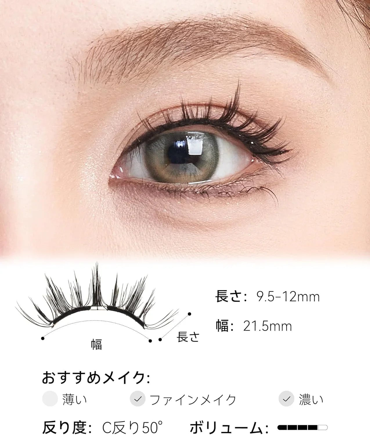 WOSADO マグネットつけまつ毛 一体型 、No.02 ナチュラルブラウン2.0 、磁気 つけまつげ 、接着剤不要、ふんわり、すっぴん感、再利用可能、濃いメイク向き - Yolerhome