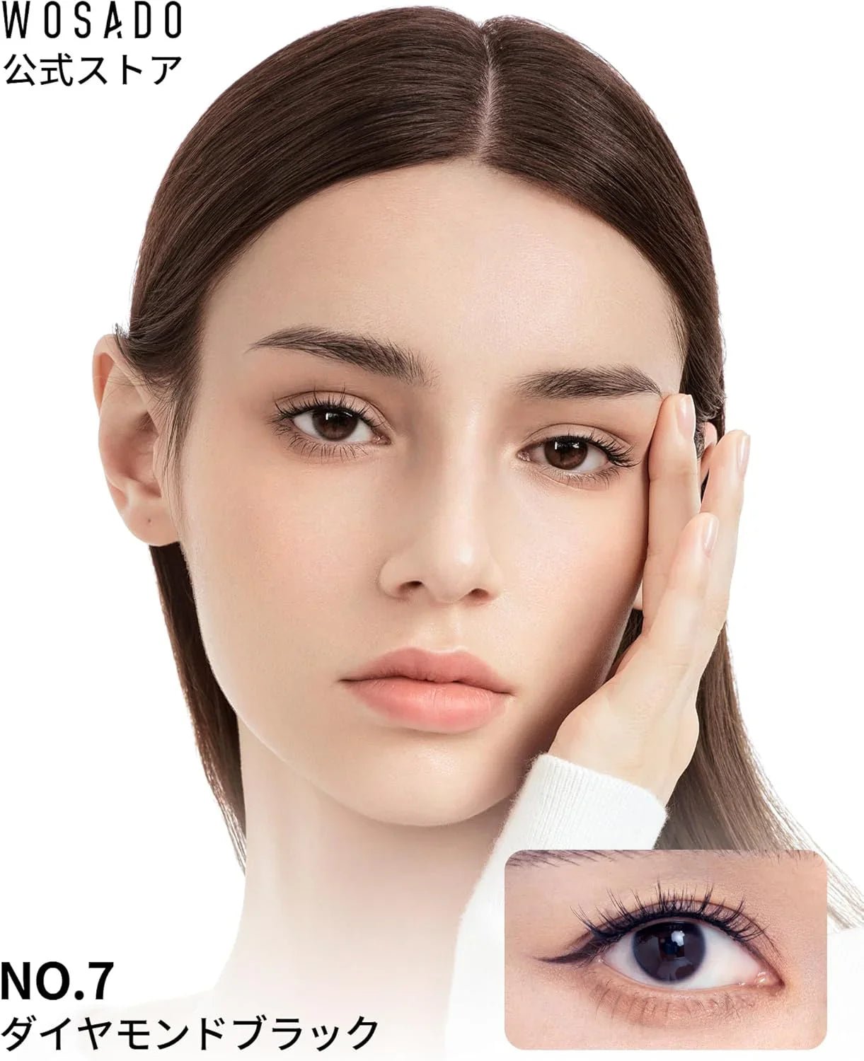 WOSADO マグネットつけまつ毛 一体型 、No.02 ナチュラルブラウン2.0 、磁気 つけまつげ 、接着剤不要、ふんわり、すっぴん感、再利用可能、濃いメイク向き - Yolerhome