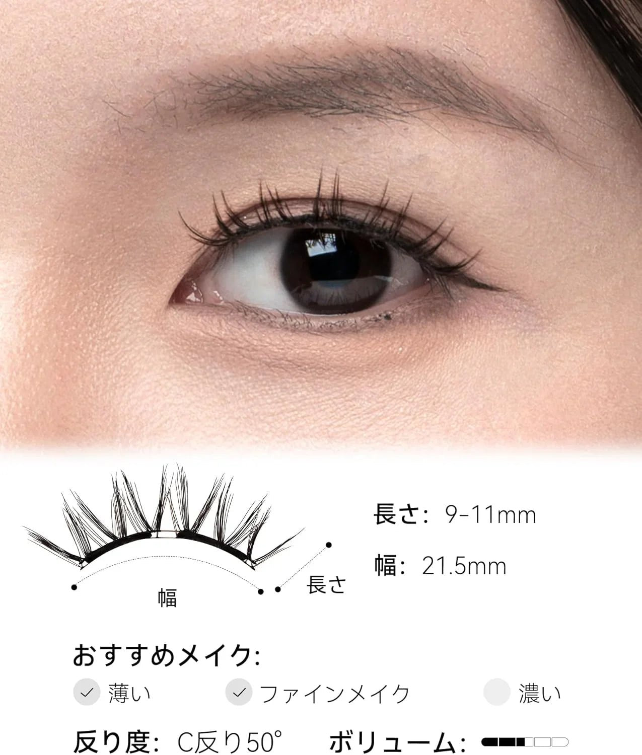 WOSADO マグネットつけまつ毛 一体型 、No.02 ナチュラルブラウン2.0 、磁気 つけまつげ 、接着剤不要、ふんわり、すっぴん感、再利用可能、濃いメイク向き - Yolerhome