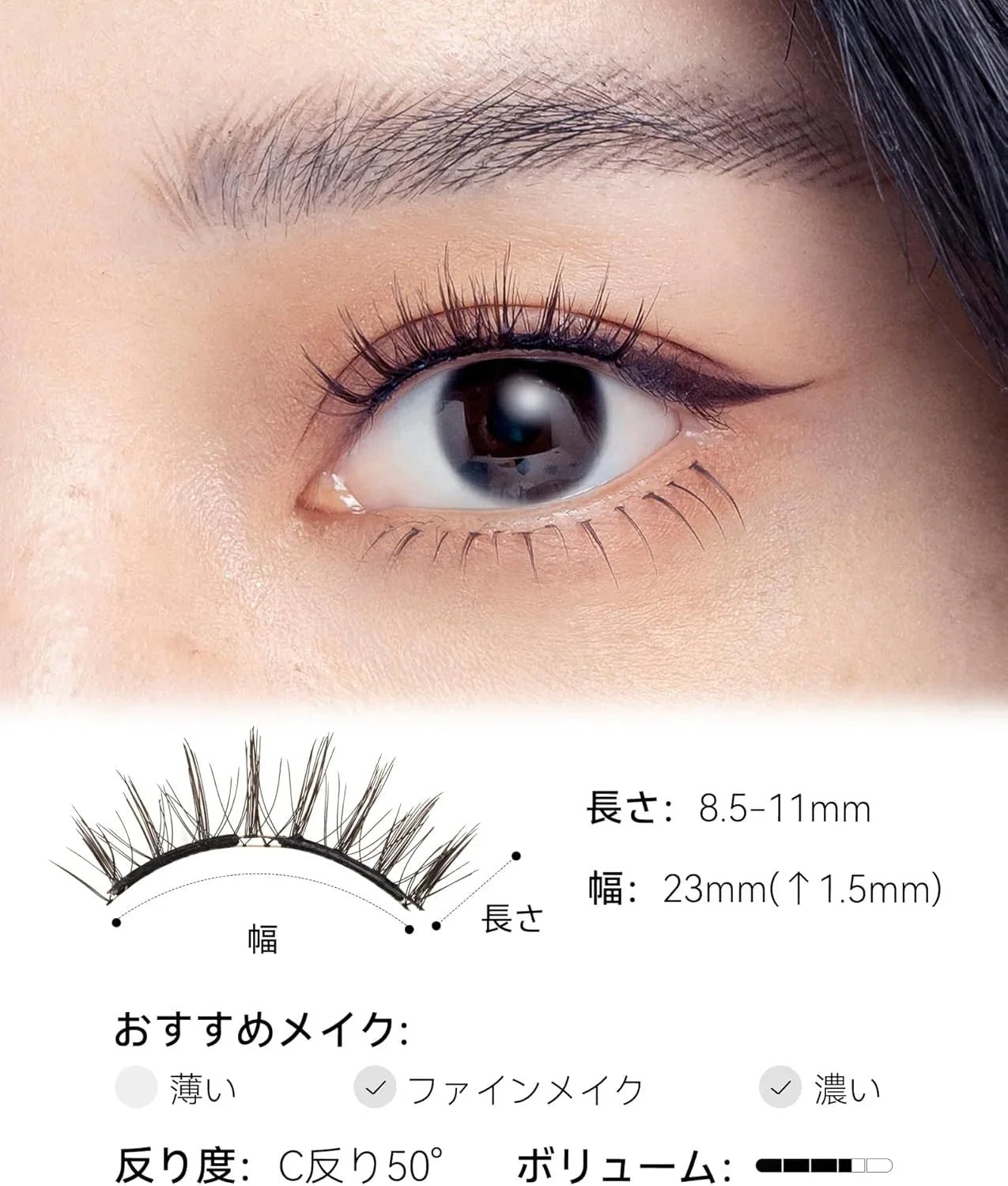 WOSADO マグネットつけまつ毛 一体型 、No.02 ナチュラルブラウン2.0 、磁気 つけまつげ 、接着剤不要、ふんわり、すっぴん感、再利用可能、濃いメイク向き - Yolerhome