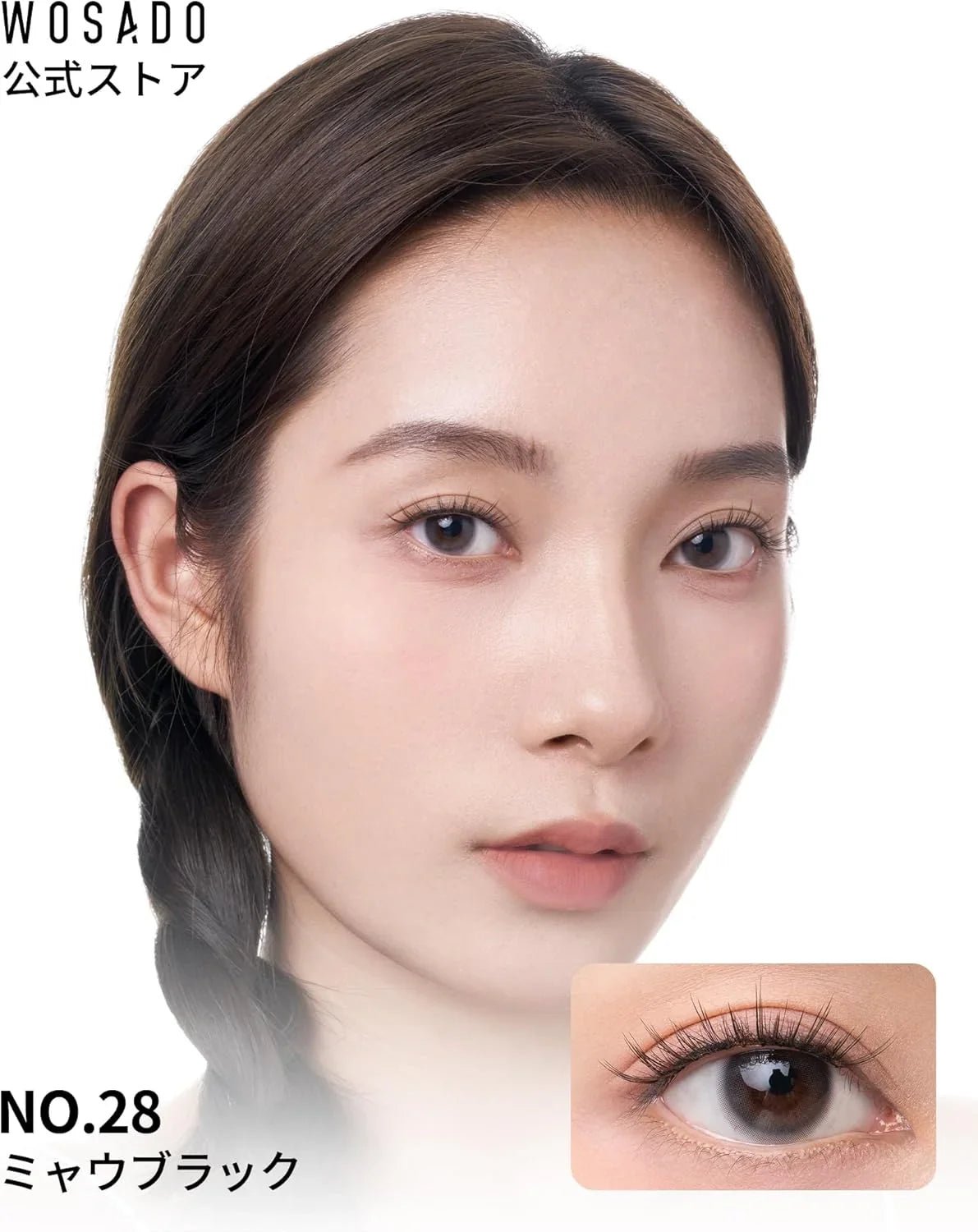 WOSADO マグネットつけまつ毛 一体型 、No.02 ナチュラルブラウン2.0 、磁気 つけまつげ 、接着剤不要、ふんわり、すっぴん感、再利用可能、濃いメイク向き - Yolerhome