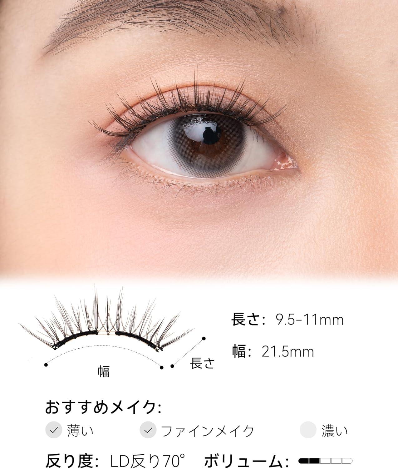 WOSADO マグネットつけまつ毛 一体型 、No.02 ナチュラルブラウン2.0 、磁気 つけまつげ 、接着剤不要、ふんわり、すっぴん感、再利用可能、濃いメイク向き - Yolerhome