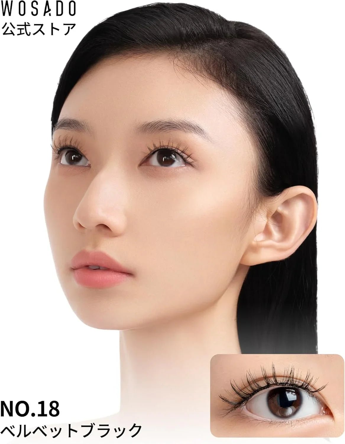 WOSADO マグネットつけまつ毛 一体型 、No.02 ナチュラルブラウン2.0 、磁気 つけまつげ 、接着剤不要、ふんわり、すっぴん感、再利用可能、濃いメイク向き - Yolerhome