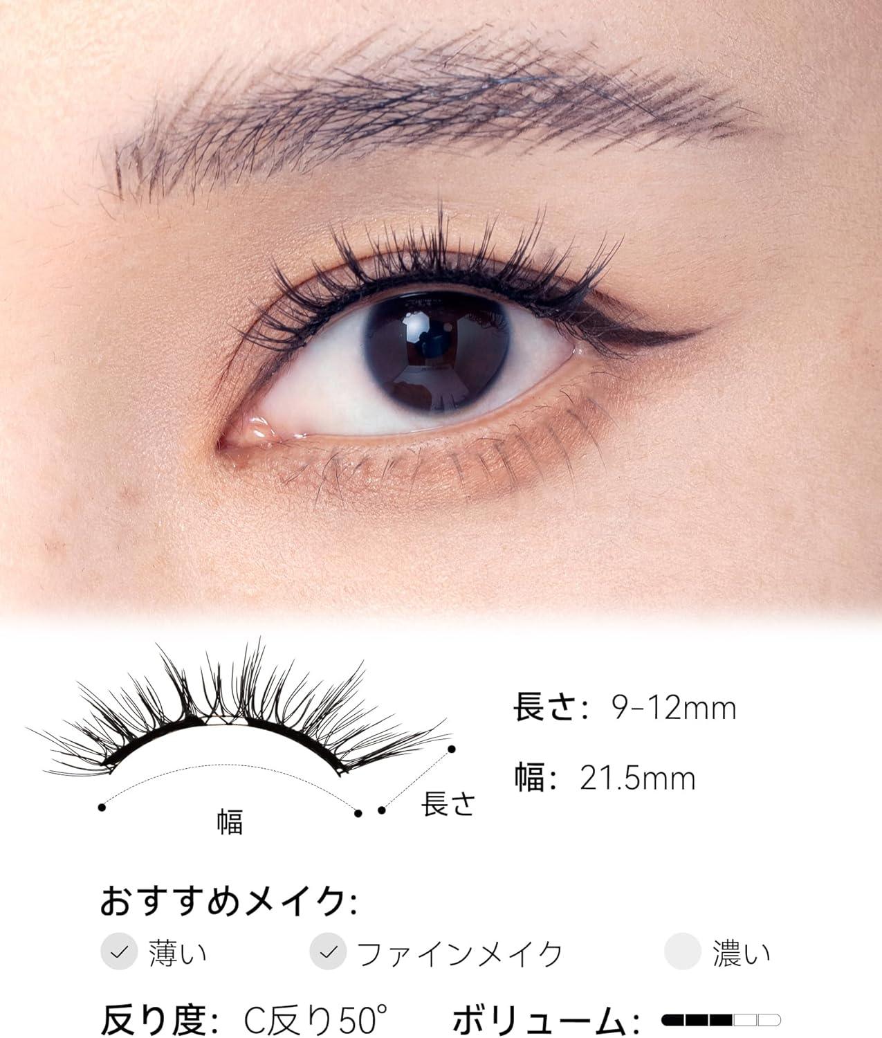 WOSADO マグネットつけまつ毛 一体型 、No.02 ナチュラルブラウン2.0 、磁気 つけまつげ 、接着剤不要、ふんわり、すっぴん感、再利用可能、濃いメイク向き - Yolerhome