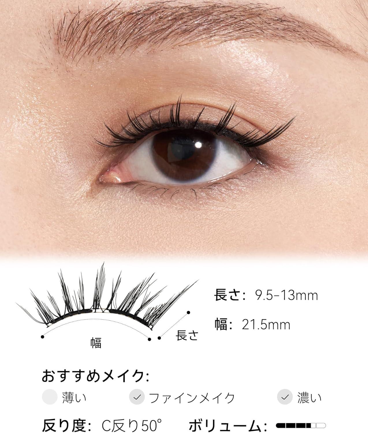 WOSADO マグネットつけまつ毛 一体型 、No.02 ナチュラルブラウン2.0 、磁気 つけまつげ 、接着剤不要、ふんわり、すっぴん感、再利用可能、濃いメイク向き - Yolerhome