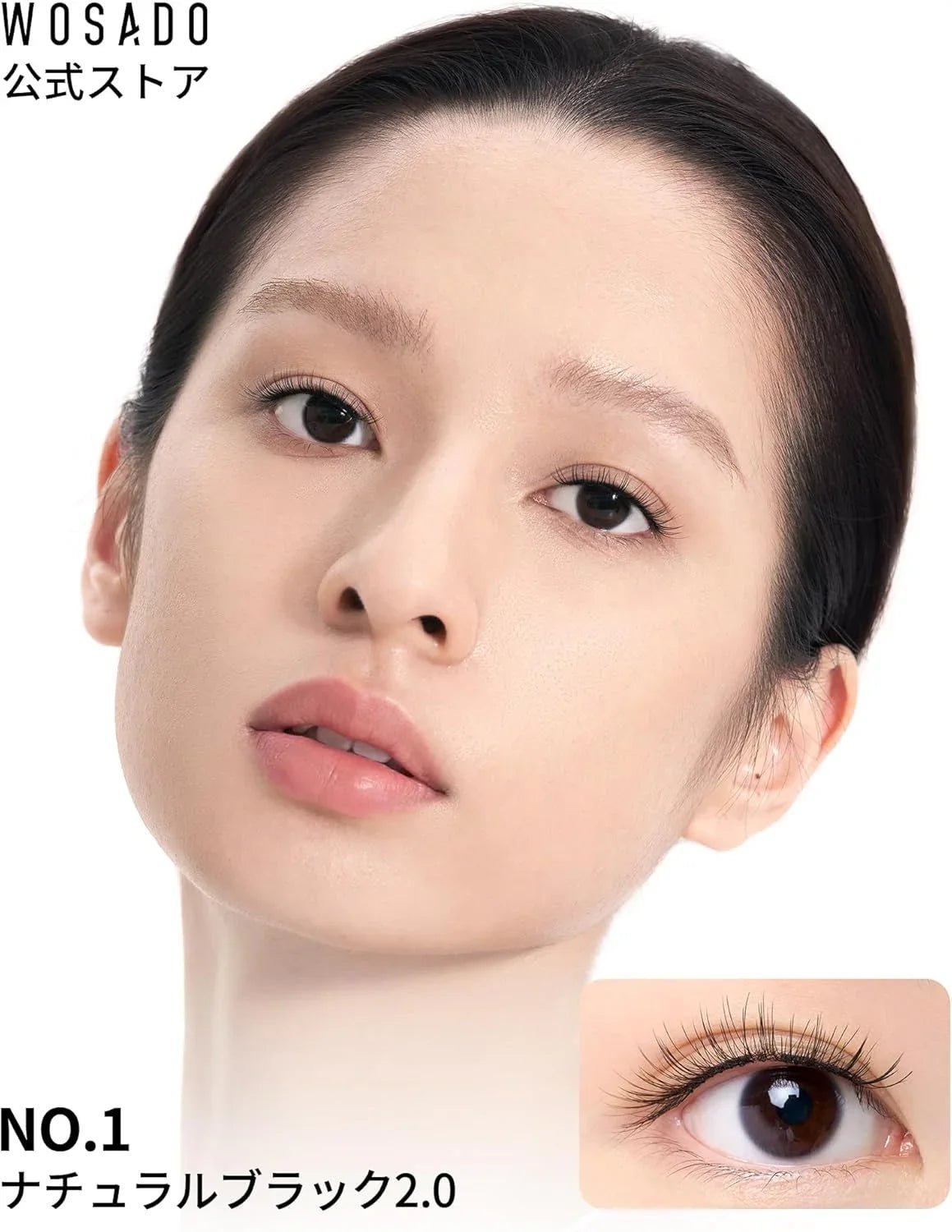 WOSADO マグネットつけまつ毛 一体型 、No.02 ナチュラルブラウン2.0 、磁気 つけまつげ 、接着剤不要、ふんわり、すっぴん感、再利用可能、濃いメイク向き - Yolerhome
