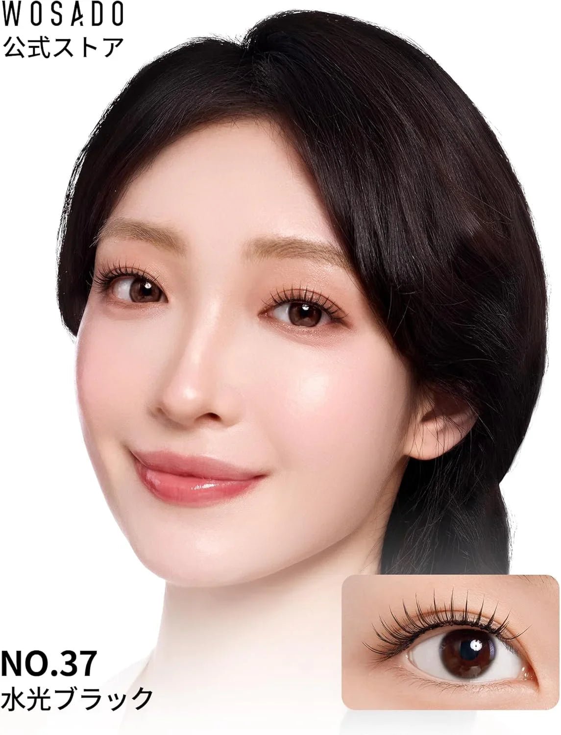 WOSADO マグネットつけまつ毛 一体型 、No.02 ナチュラルブラウン2.0 、磁気 つけまつげ 、接着剤不要、ふんわり、すっぴん感、再利用可能、濃いメイク向き - Yolerhome