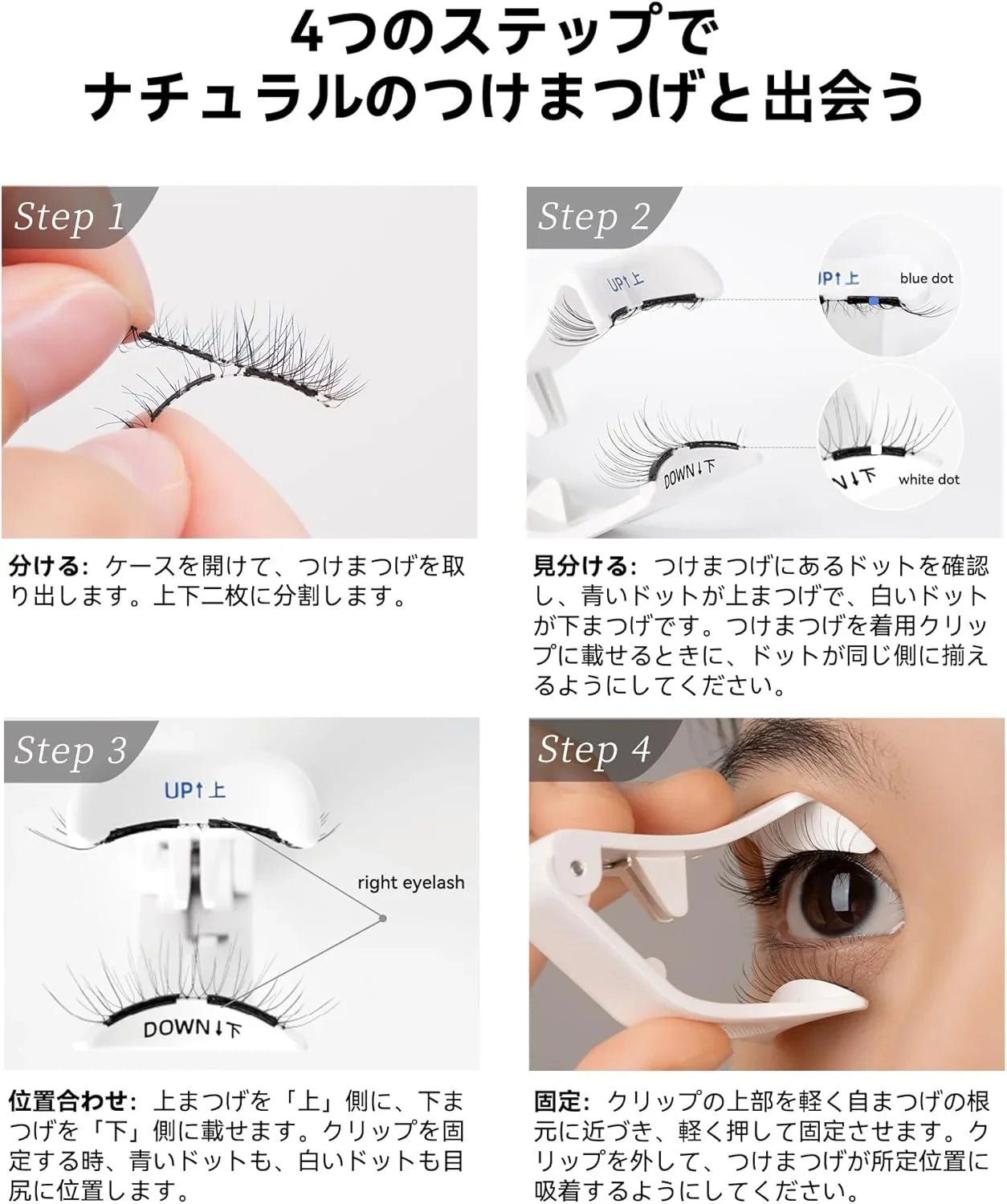 WOSADO マグネットつけまつ毛 一体型 、No.02 ナチュラルブラウン2.0 、磁気 つけまつげ 、接着剤不要、ふんわり、すっぴん感、再利用可能、濃いメイク向き - Yolerhome