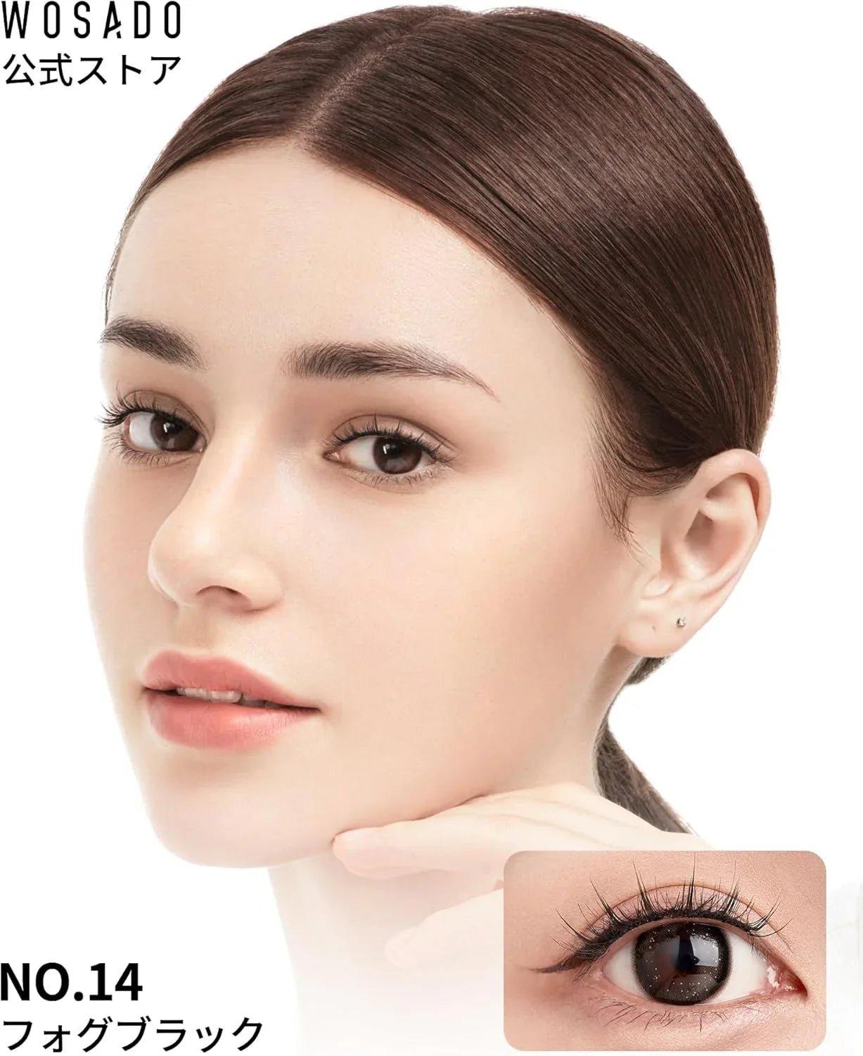 WOSADO マグネットつけまつ毛 一体型 、No.02 ナチュラルブラウン2.0 、磁気 つけまつげ 、接着剤不要、ふんわり、すっぴん感、再利用可能、濃いメイク向き - Yolerhome