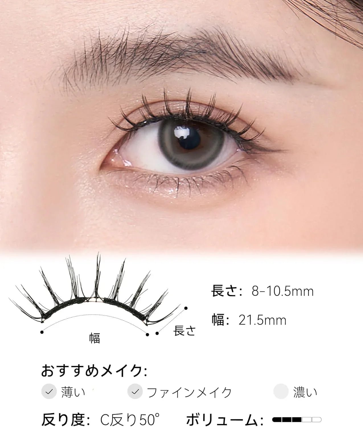 WOSADO マグネットつけまつ毛 一体型 、No.02 ナチュラルブラウン2.0 、磁気 つけまつげ 、接着剤不要、ふんわり、すっぴん感、再利用可能、濃いメイク向き - Yolerhome