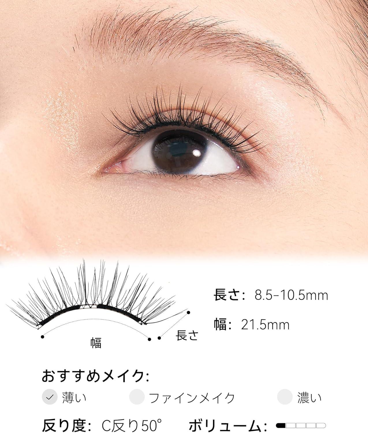 WOSADO マグネットつけまつ毛 一体型 、No.02 ナチュラルブラウン2.0