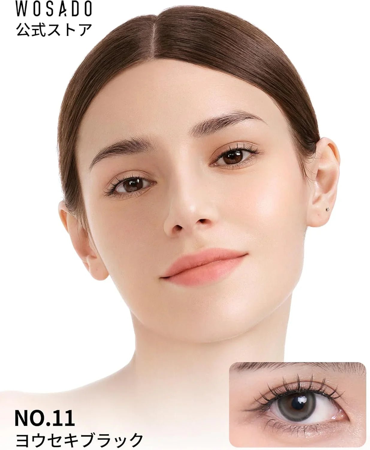 WOSADO マグネットつけまつ毛 一体型 、No.02 ナチュラルブラウン2.0 、磁気 つけまつげ 、接着剤不要、ふんわり、すっぴん感、再利用可能、濃いメイク向き - Yolerhome