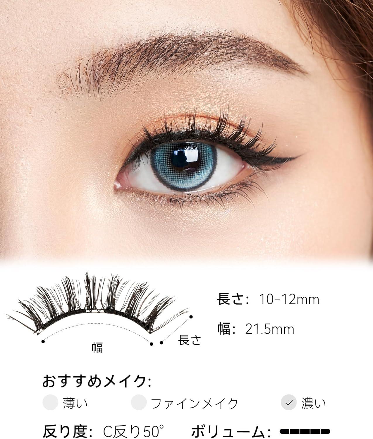 WOSADO マグネットつけまつ毛 一体型 、No.02 ナチュラルブラウン2.0 、磁気 つけまつげ 、接着剤不要、ふんわり、すっぴん感、再利用可能、濃いメイク向き - Yolerhome