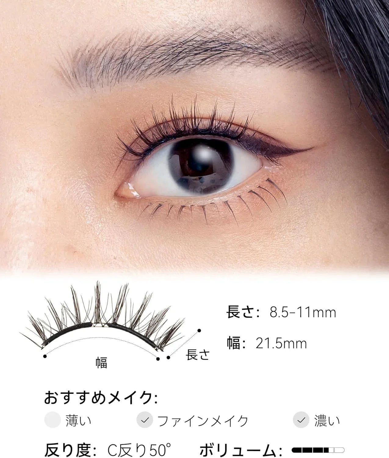 WOSADO マグネットつけまつ毛 一体型 、No.02 ナチュラルブラウン2.0 、磁気 つけまつげ 、接着剤不要、ふんわり、すっぴん感、再利用可能、濃いメイク向き - Yolerhome